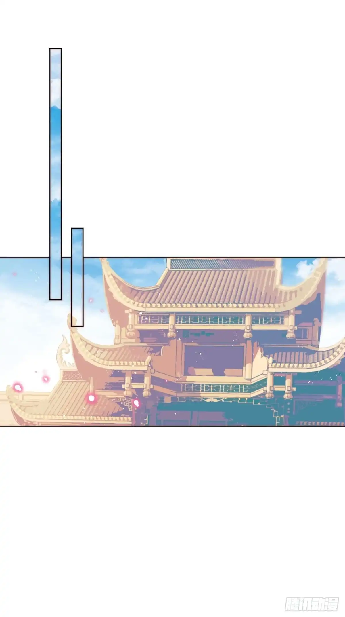 《我非等闲之辈》妹妹，是满载妹妹吧！ 第31页