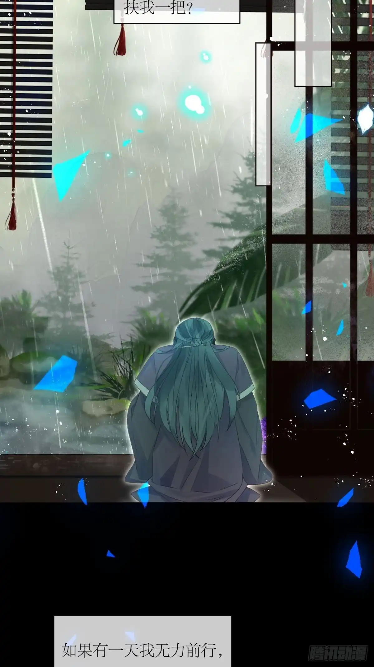 《我非等闲之辈》妹妹，是满载妹妹吧！ 第3页