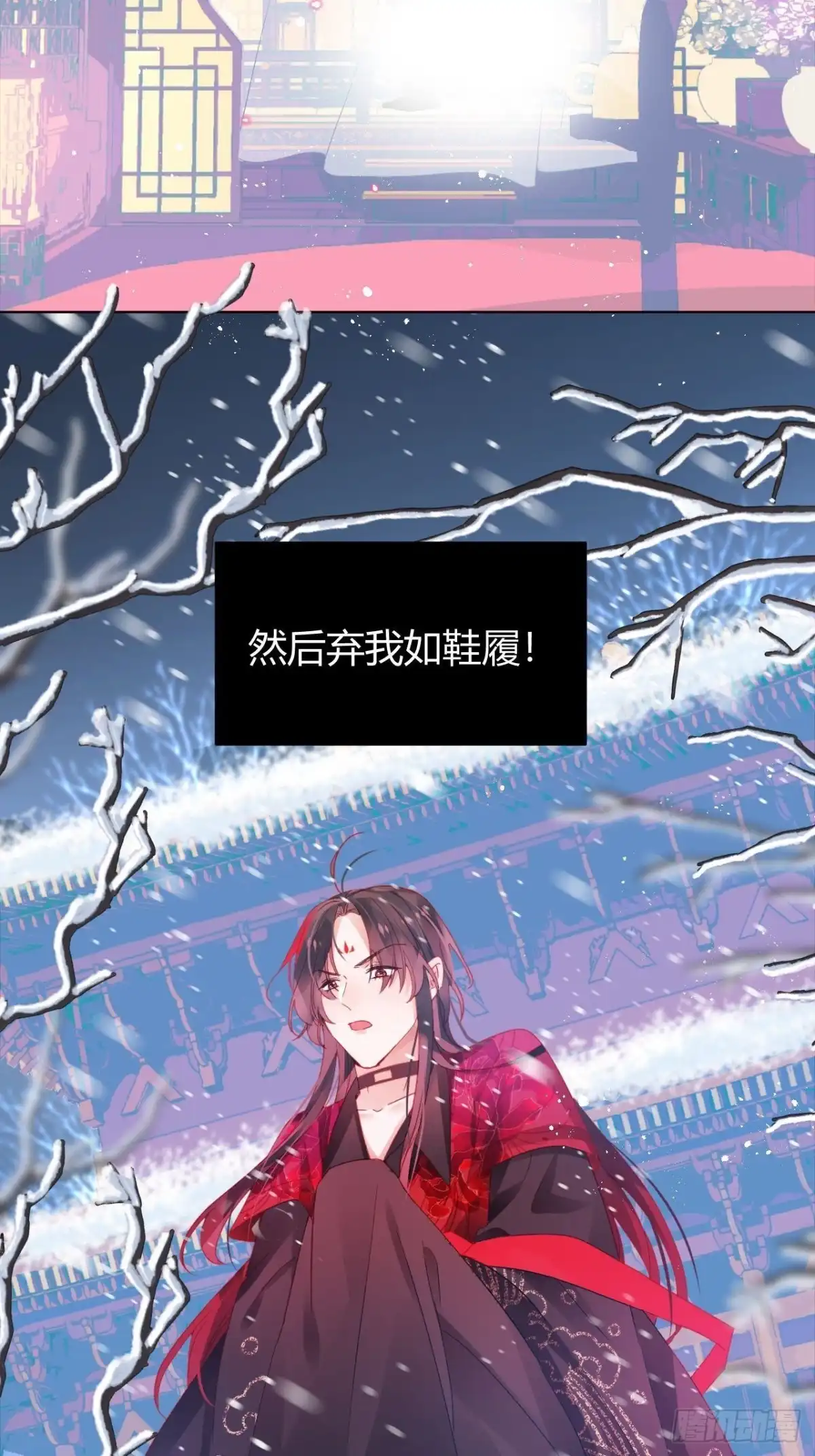 《我非等闲之辈》妹妹，是满载妹妹吧！ 第53页