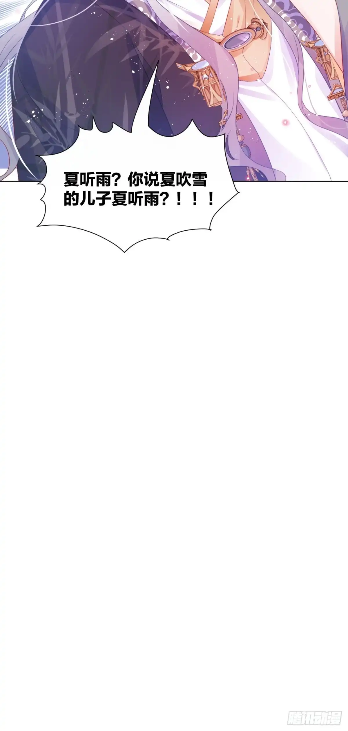 《我非等闲之辈》妹妹，是满载妹妹吧！ 第57页