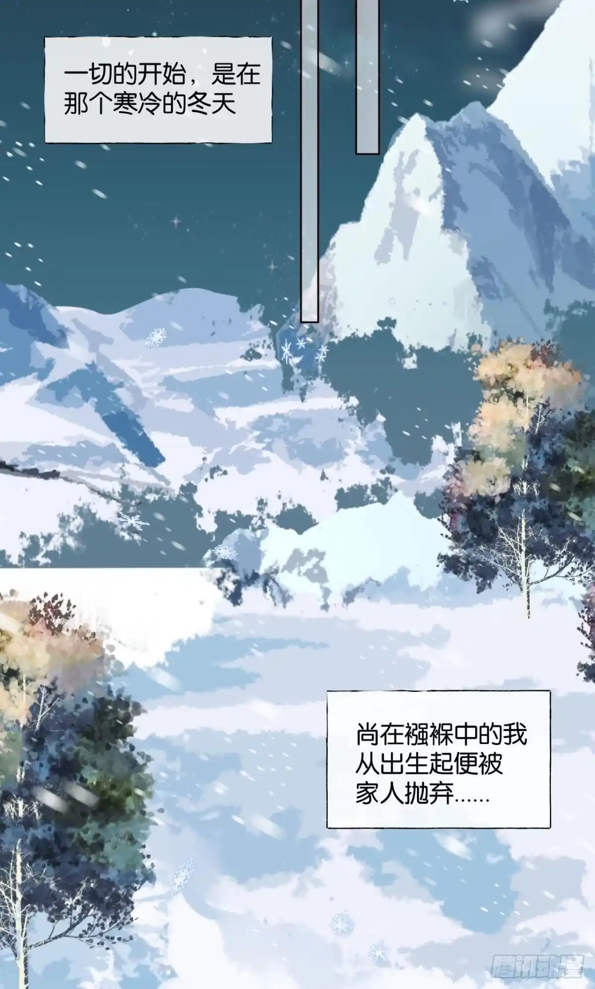 《我非等闲之辈》脱下内裤，检查身体！ 第17页
