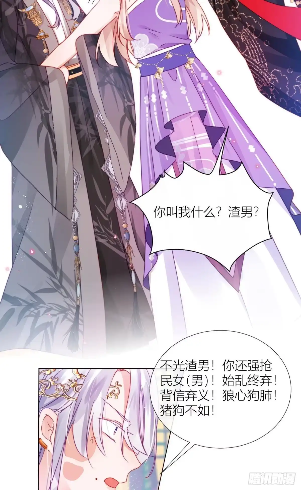 《我非等闲之辈》脱下内裤，检查身体！ 第37页
