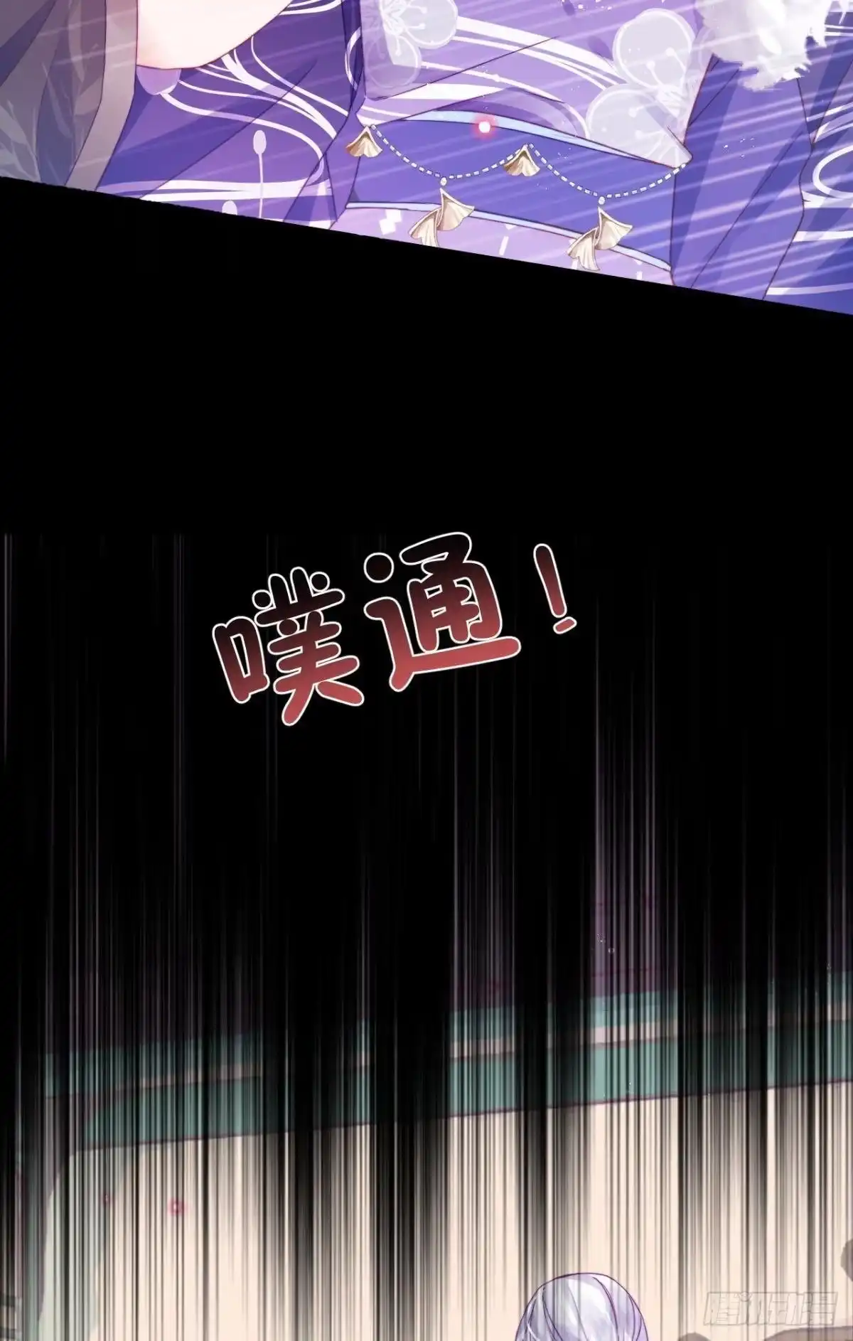 《我非等闲之辈》脱下内裤，检查身体！ 第5页