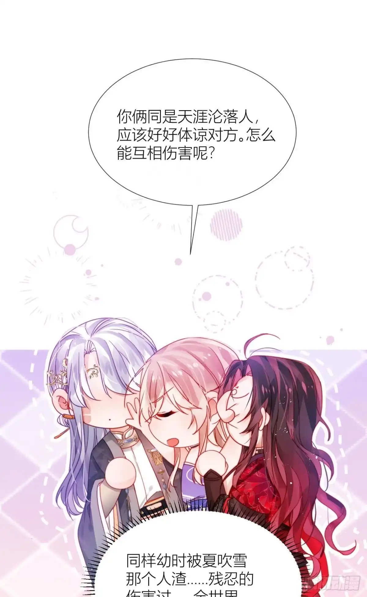 《我非等闲之辈》脱下内裤，检查身体！ 第41页
