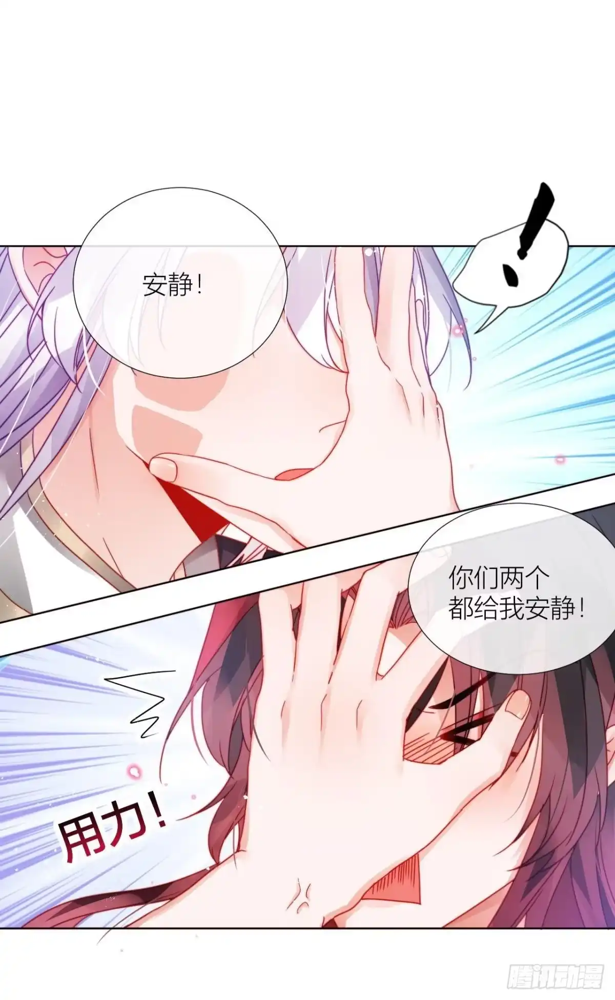 《我非等闲之辈》脱下内裤，检查身体！ 第40页