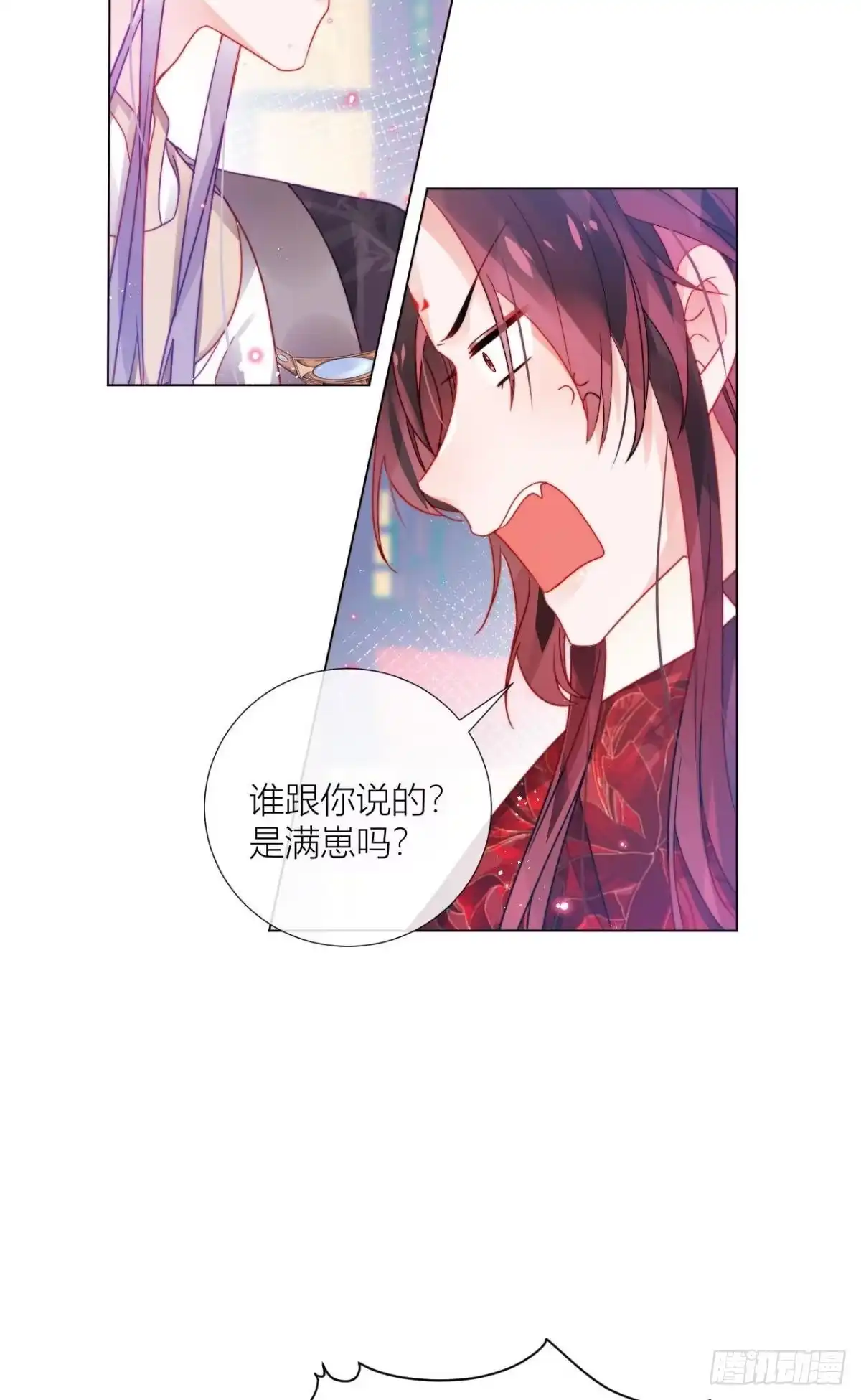 《我非等闲之辈》脱下内裤，检查身体！ 第38页