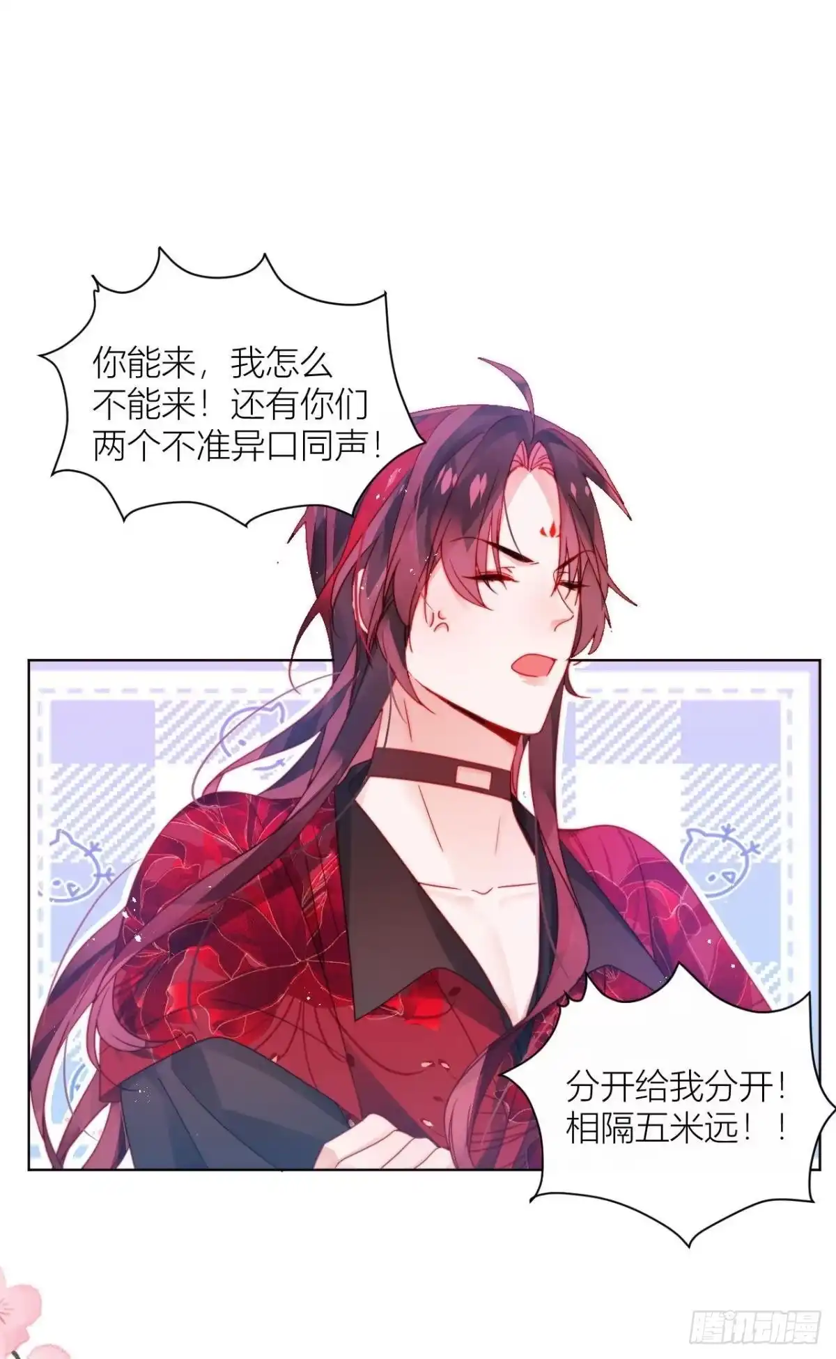 《我非等闲之辈》脱下内裤，检查身体！ 第33页