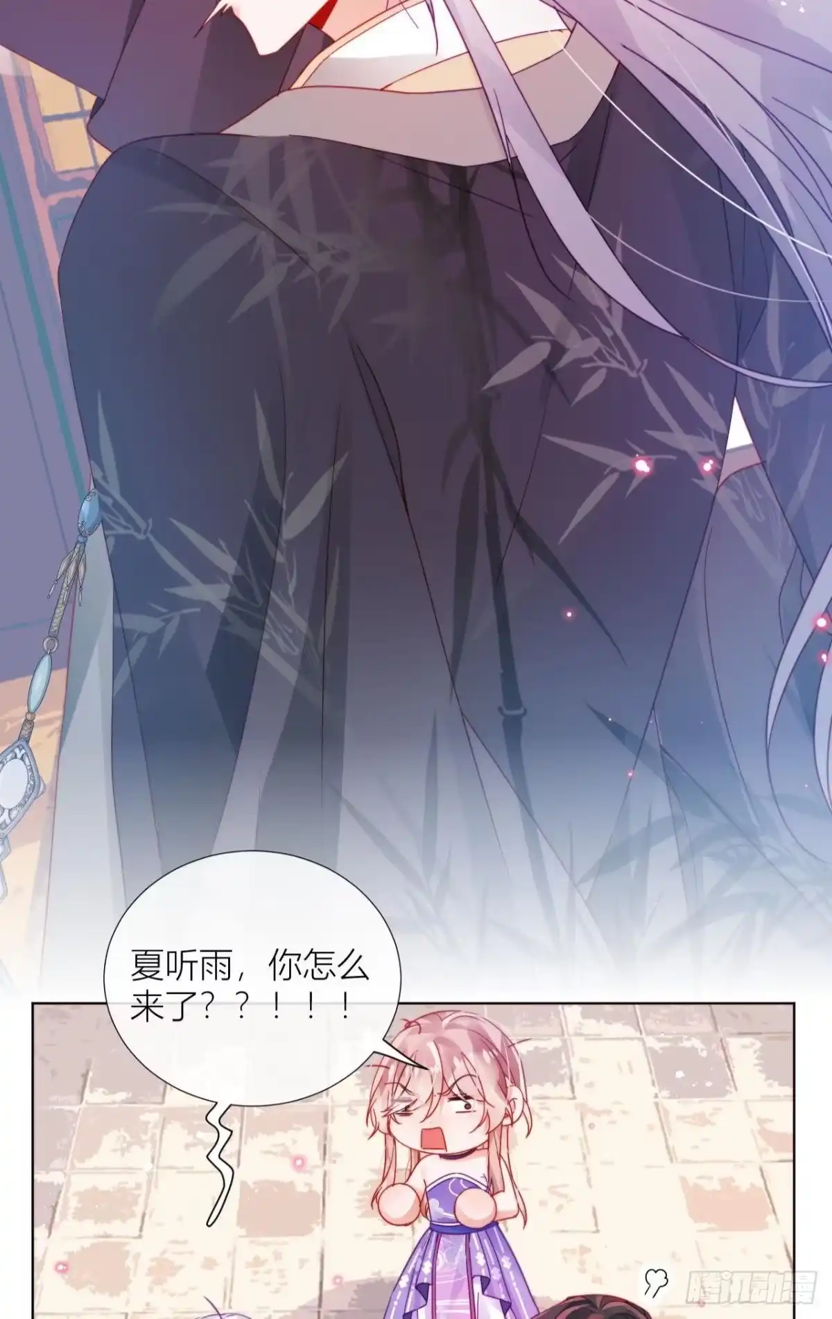 《我非等闲之辈》脱下内裤，检查身体！ 第31页