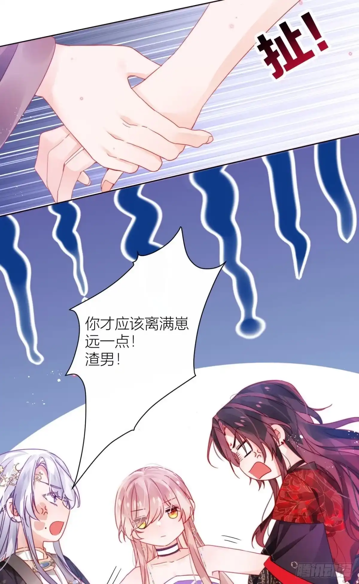 《我非等闲之辈》脱下内裤，检查身体！ 第36页