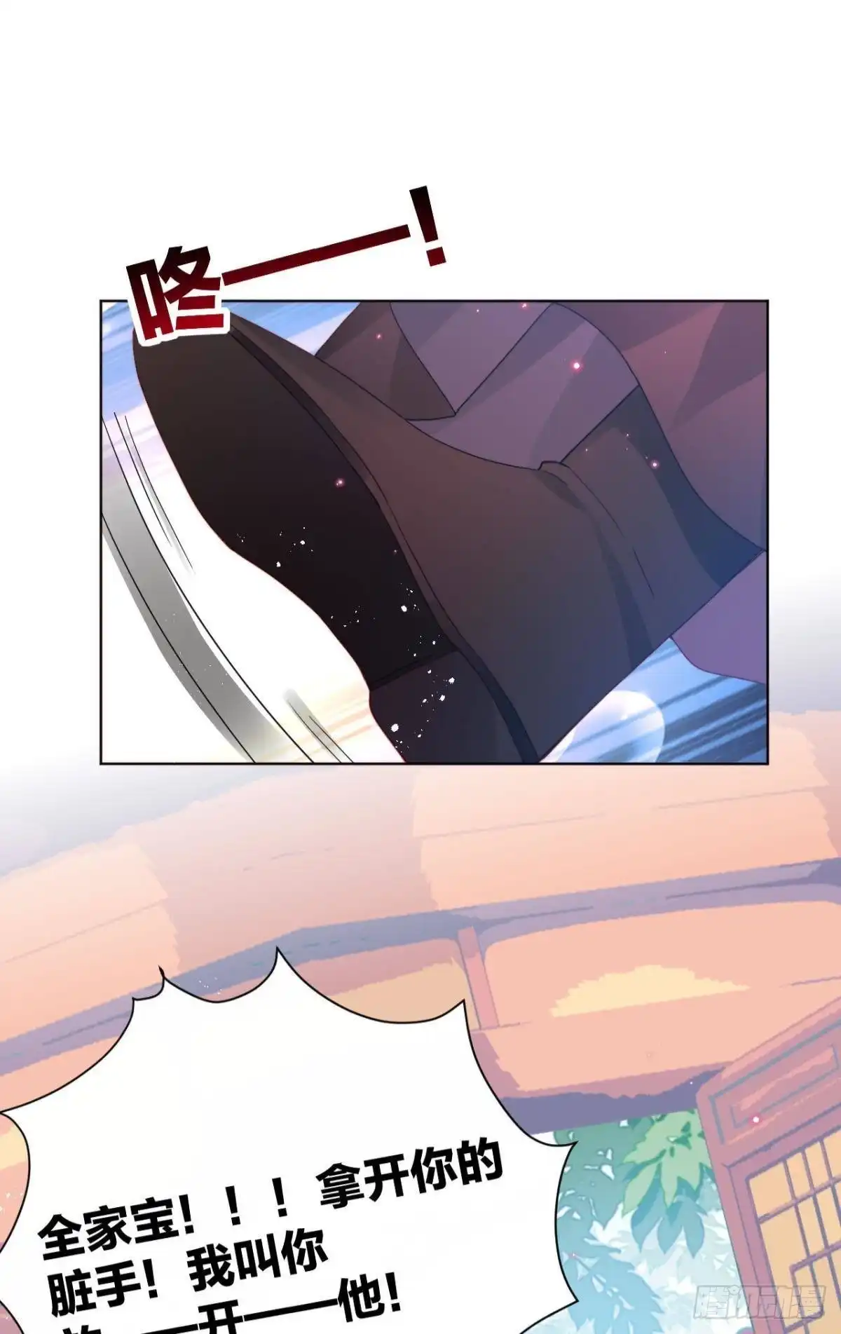 《我非等闲之辈》脱下内裤，检查身体！ 第29页