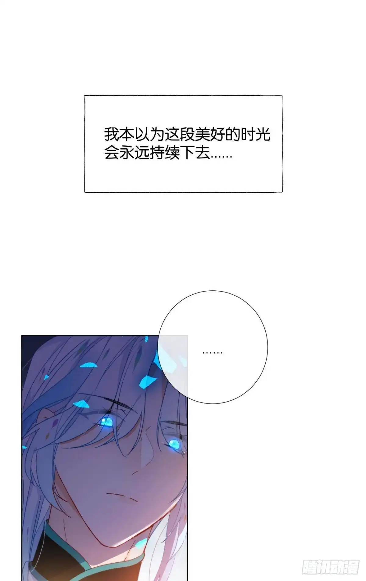 《我非等闲之辈》脱下内裤，检查身体！ 第22页