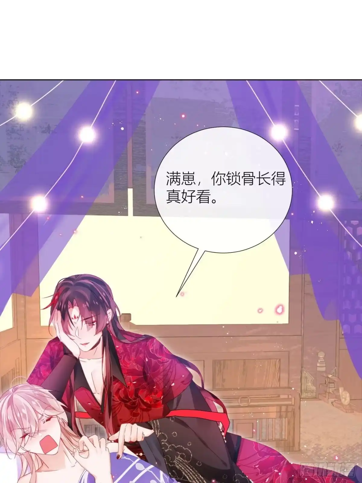 《我非等闲之辈》明明是初次，为何不痛？ 第17页