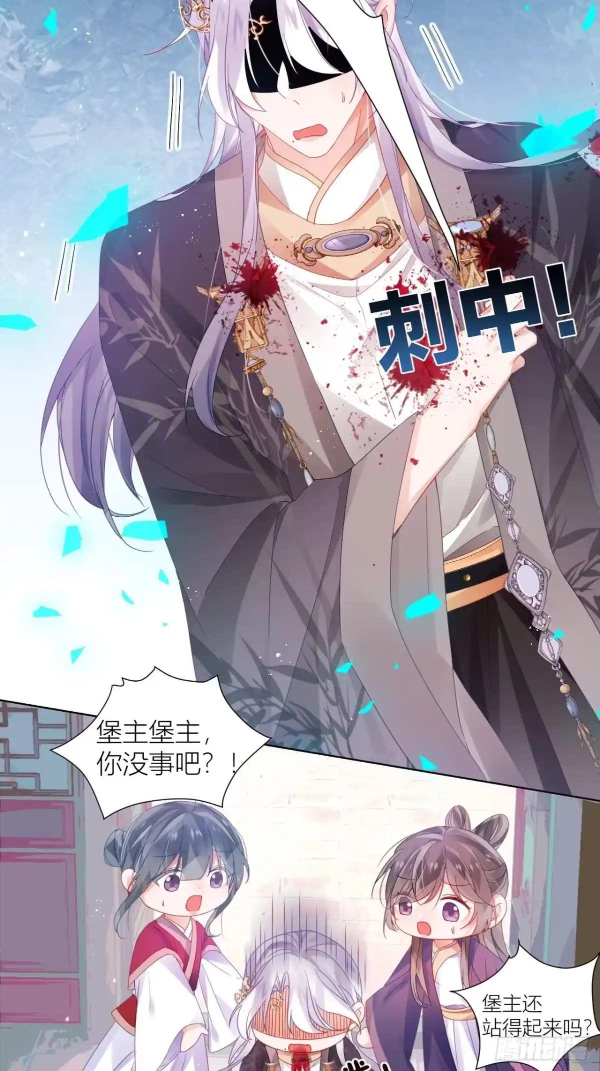《我非等闲之辈》三人行，必有奸夫焉！ 第13页