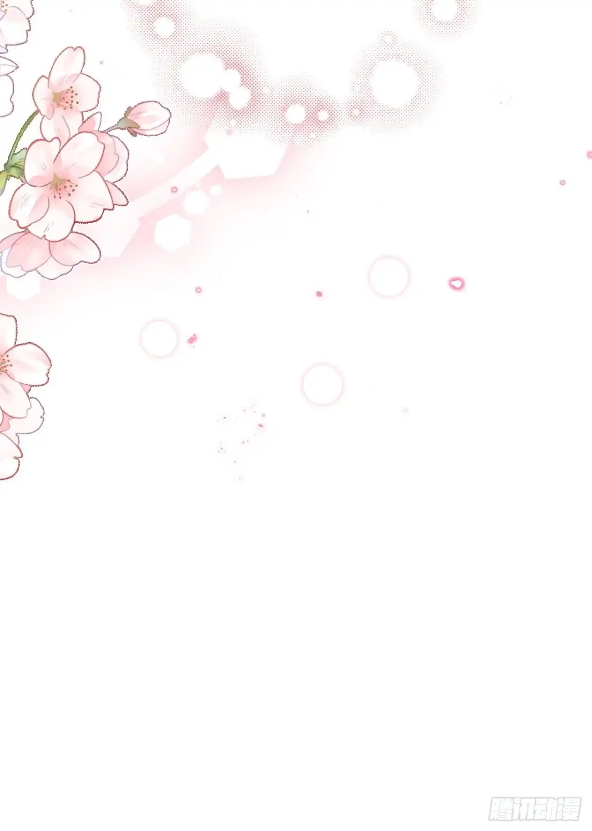 《我非等闲之辈》吃醋的小狗狗 第47页