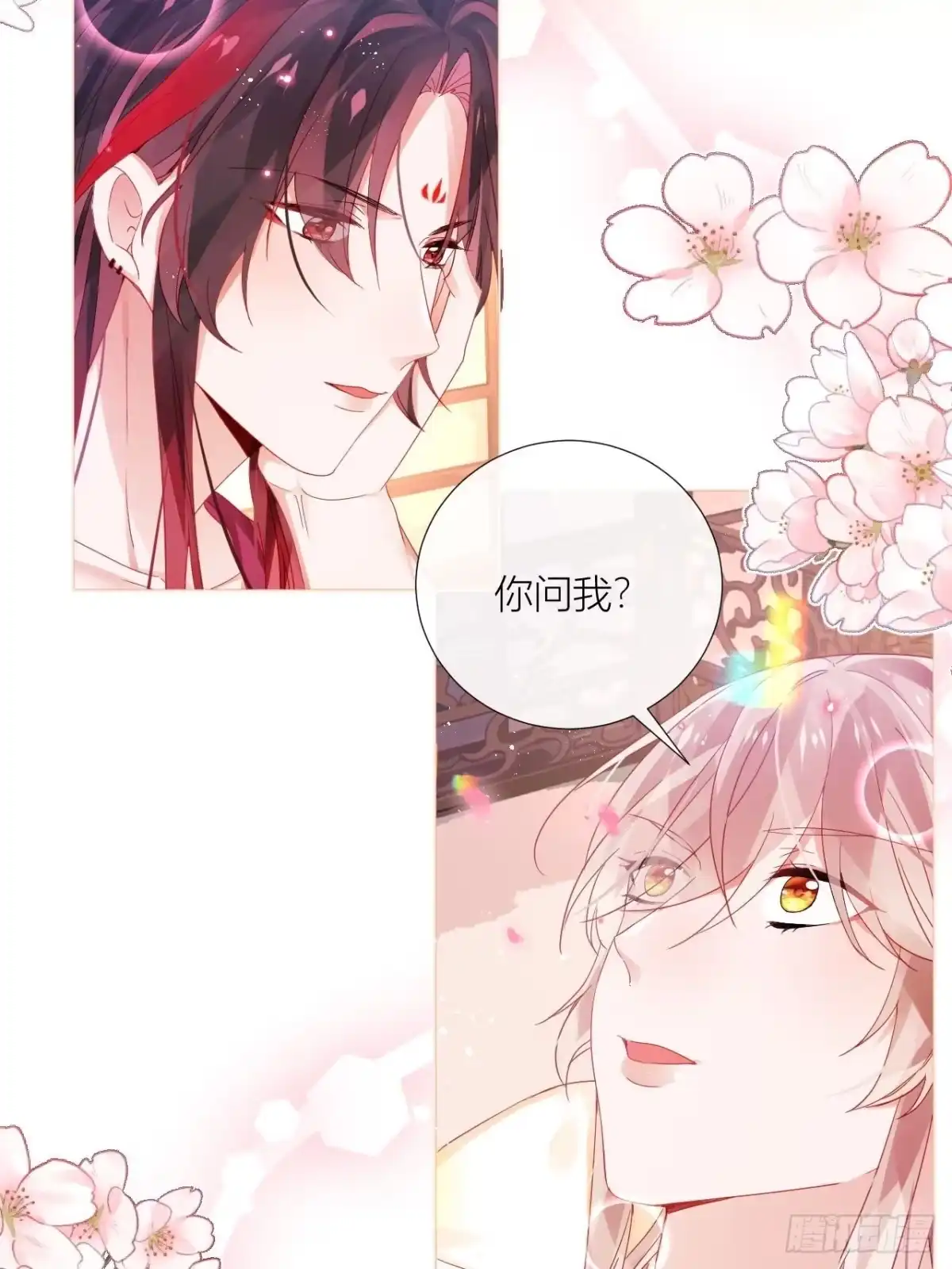 《我非等闲之辈》吃醋的小狗狗 第42页
