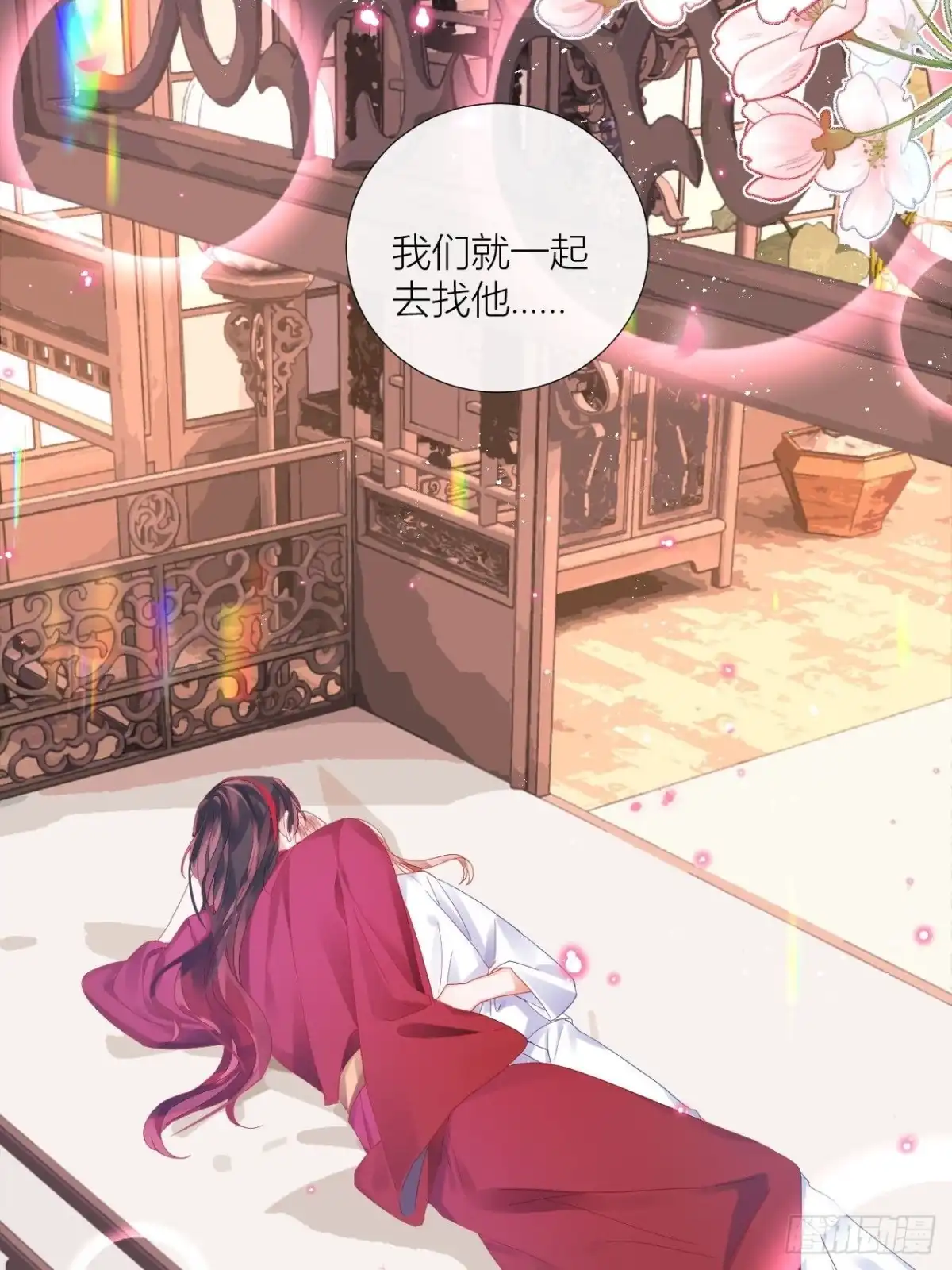 《我非等闲之辈》吃醋的小狗狗 第44页