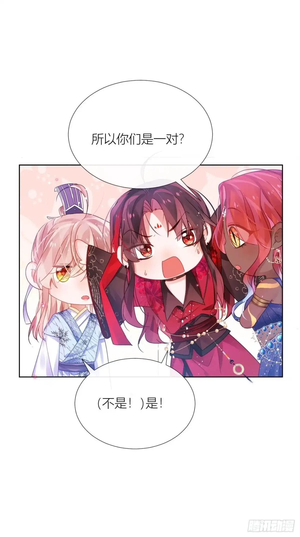 《我非等闲之辈》人蛇大战之捉奸2.0 第23页