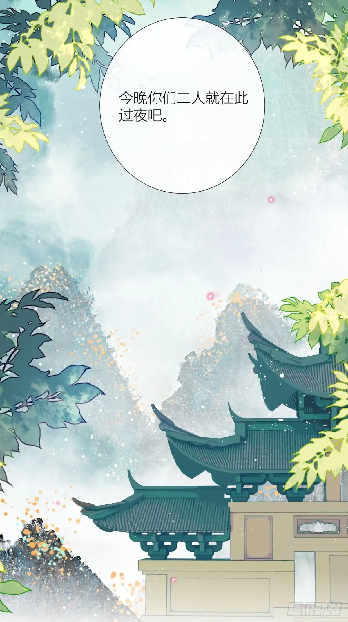 《我非等闲之辈》人蛇大战之捉奸2.0 第27页