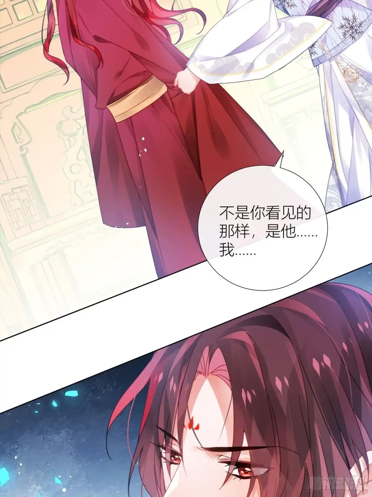 《我非等闲之辈》人蛇大战之捉奸2.0 第49页