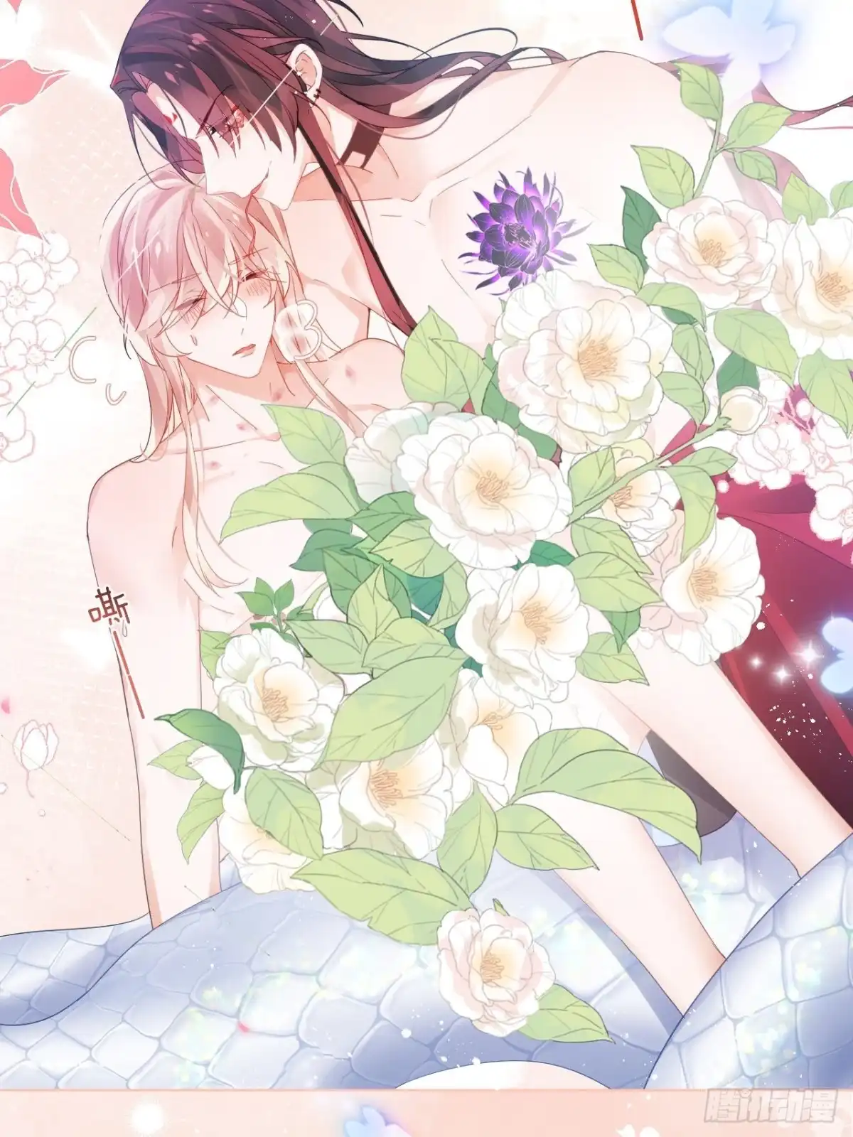 《我非等闲之辈》夏听雨变身美人蛇？ 第40页