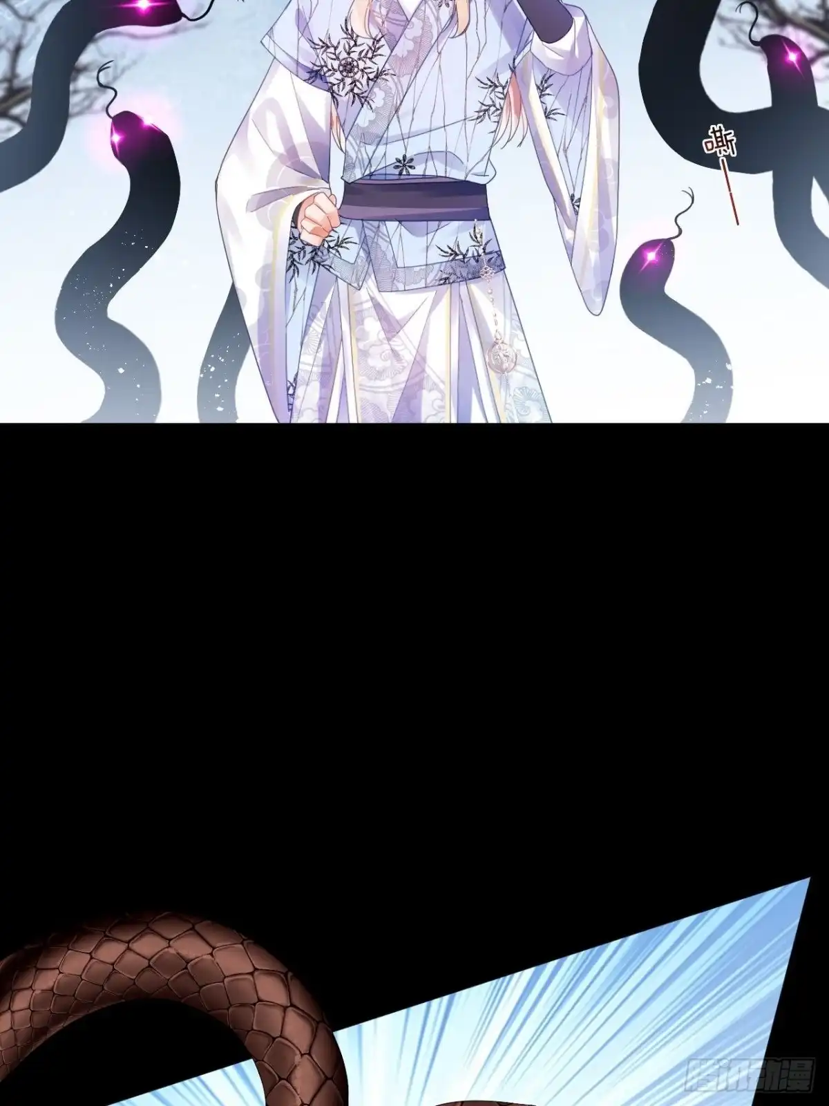 《我非等闲之辈》夏听雨变身美人蛇？ 第24页