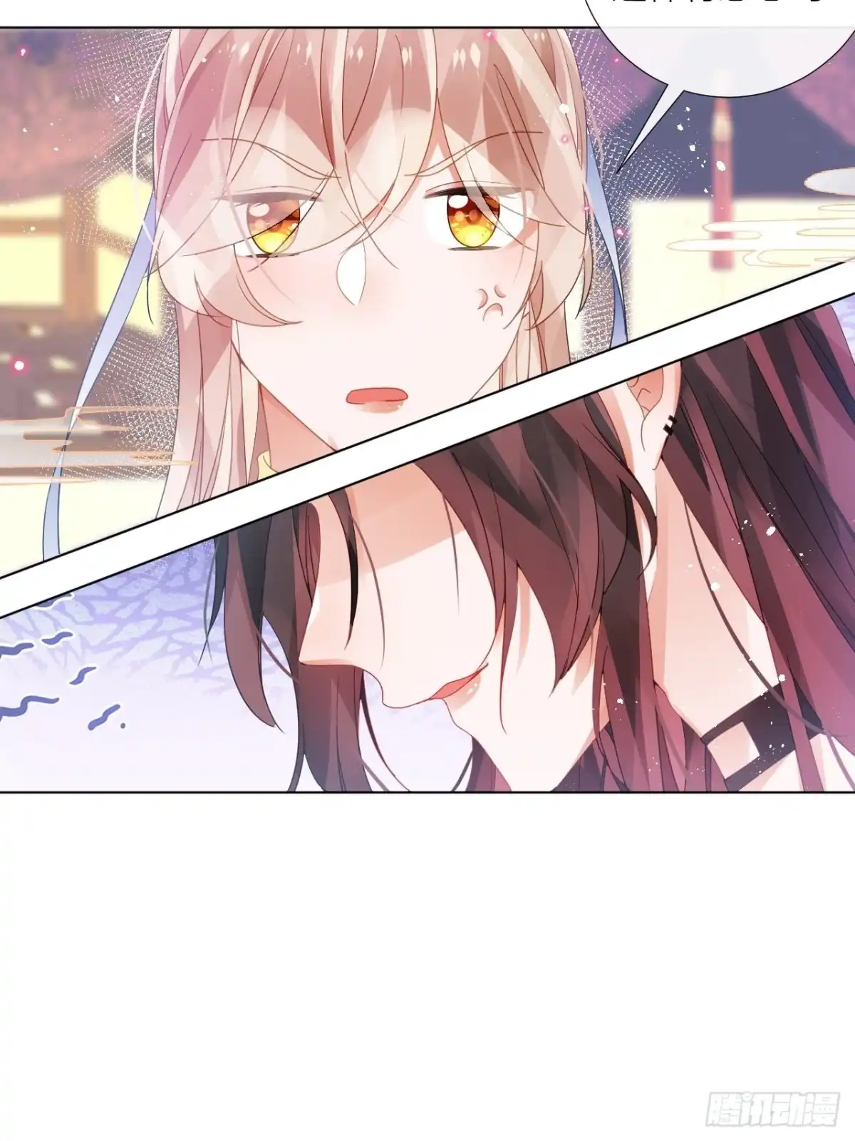 《我非等闲之辈》夏听雨变身美人蛇？ 第9页