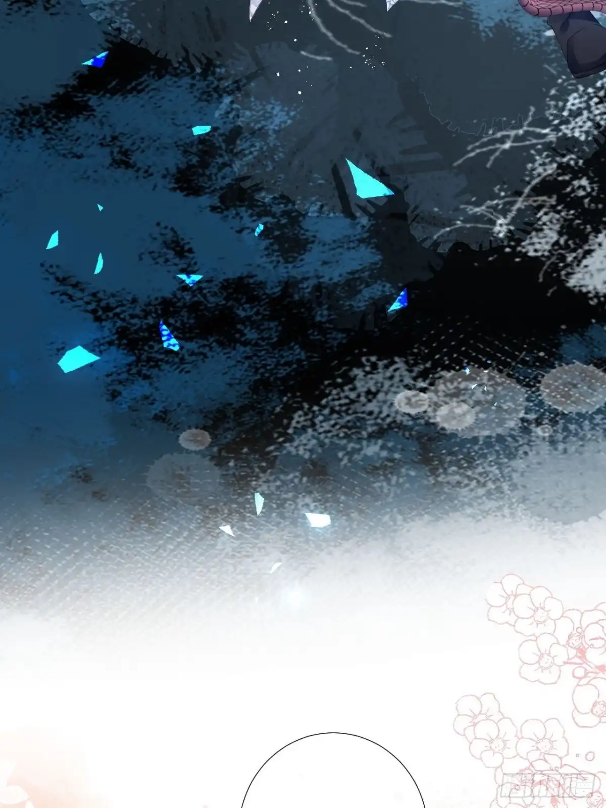 《我非等闲之辈》夏听雨变身美人蛇？ 第29页