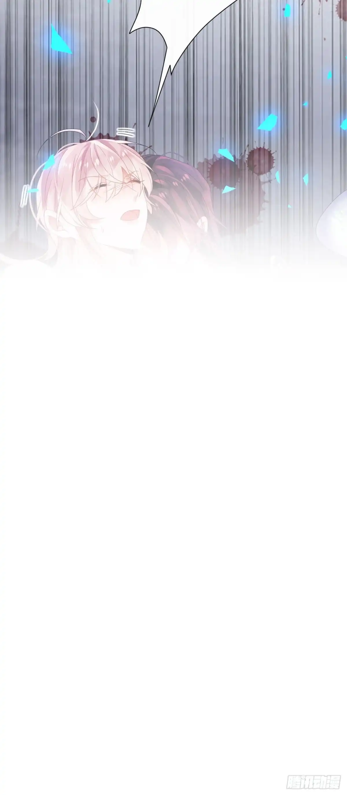 《我非等闲之辈》夏听雨变身美人蛇？ 第44页