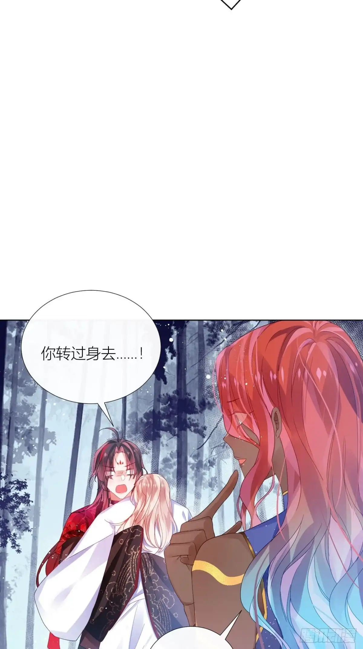 《我非等闲之辈》牡丹花下死 第19页