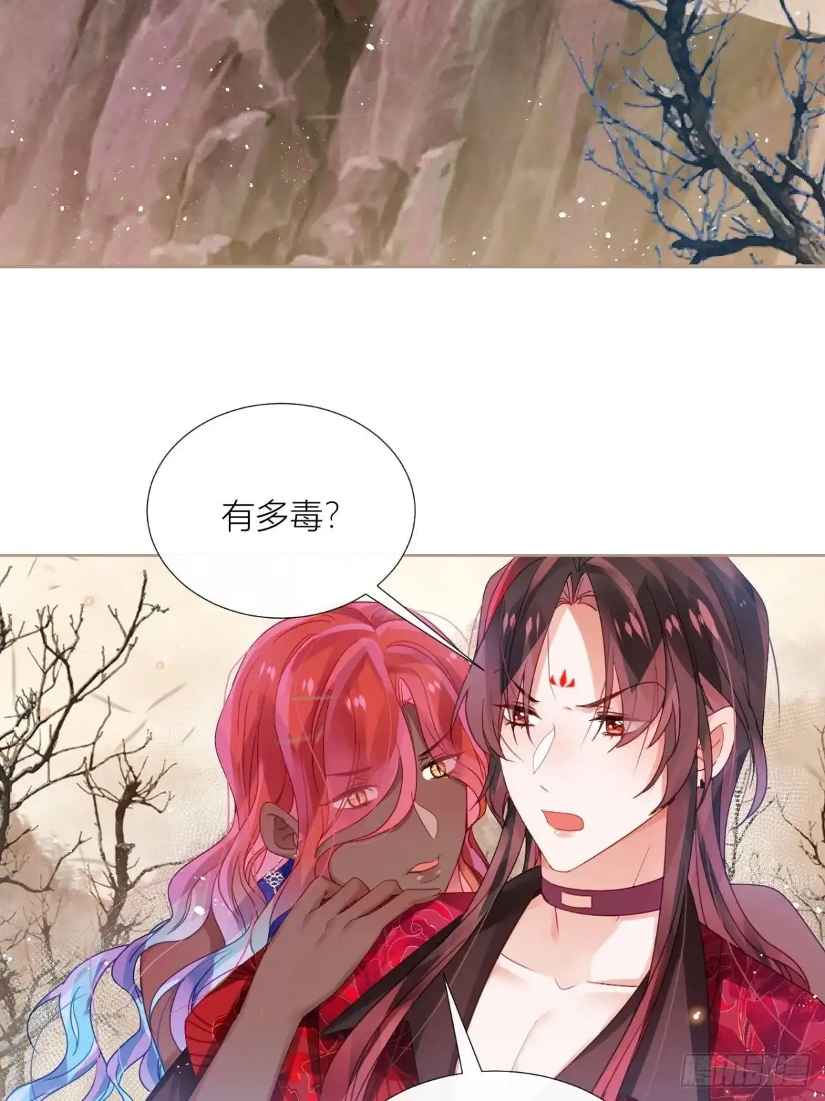 《我非等闲之辈》牡丹花下死 第6页