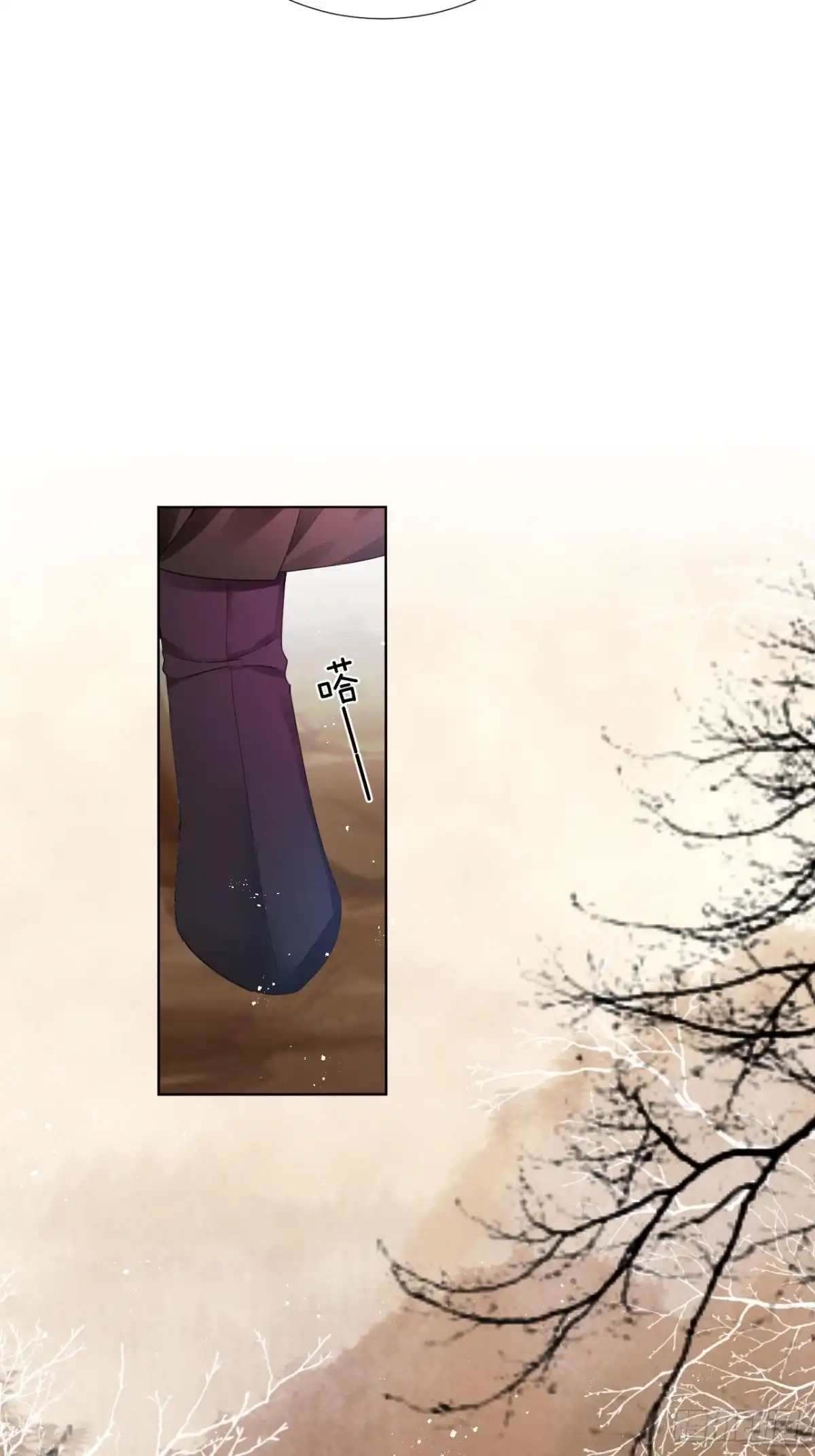 《我非等闲之辈》牡丹花下死 第32页