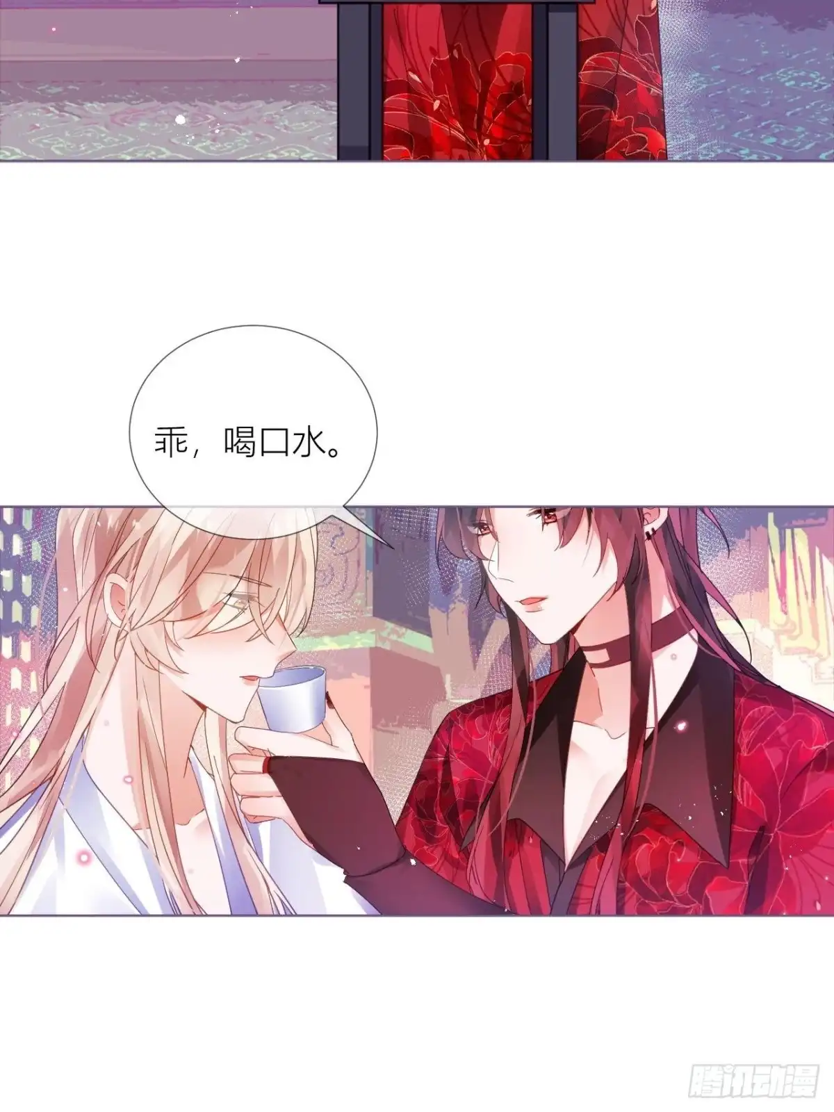 《我非等闲之辈》牡丹花下死 第41页