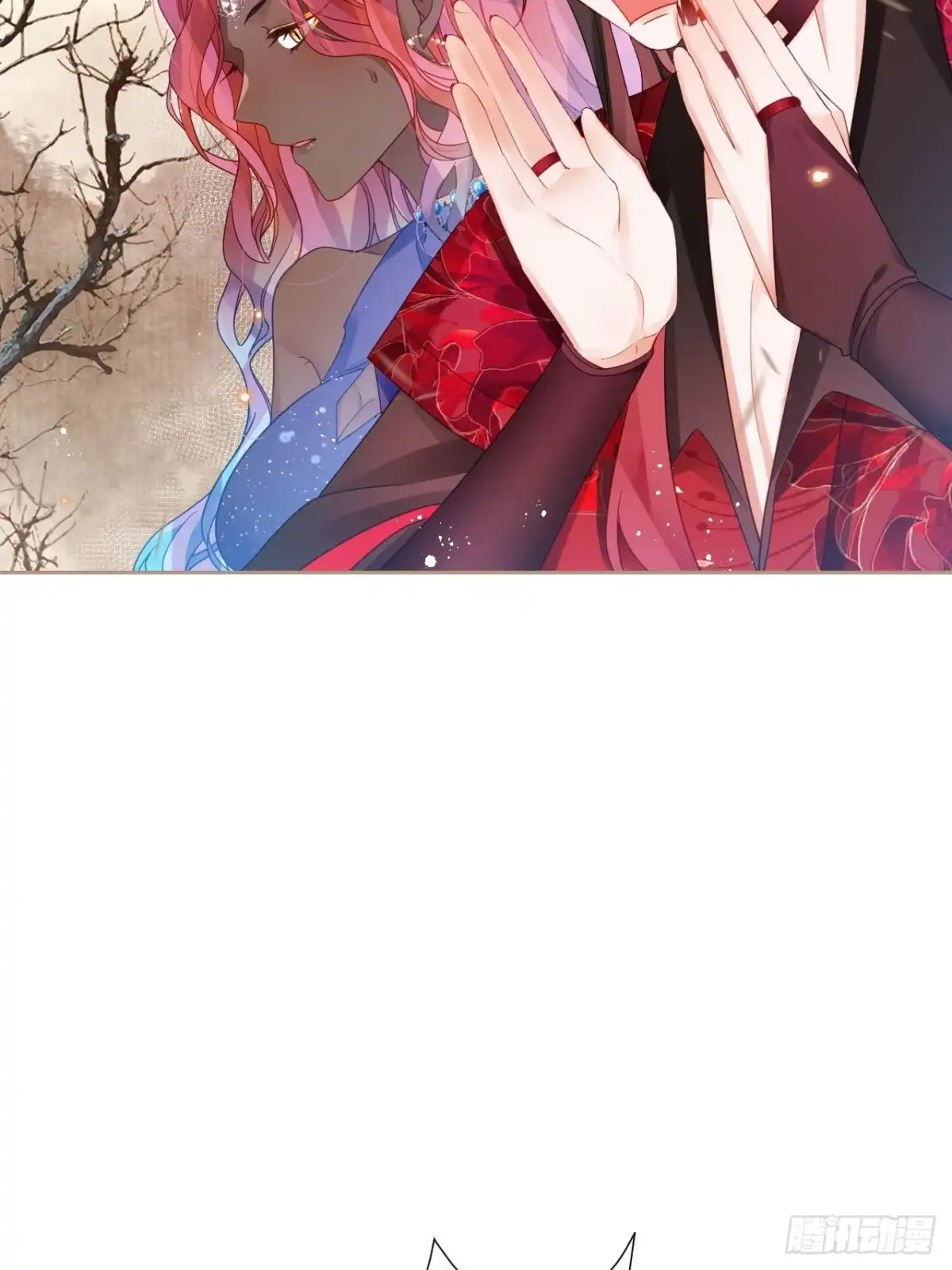 《我非等闲之辈》牡丹花下死 第4页