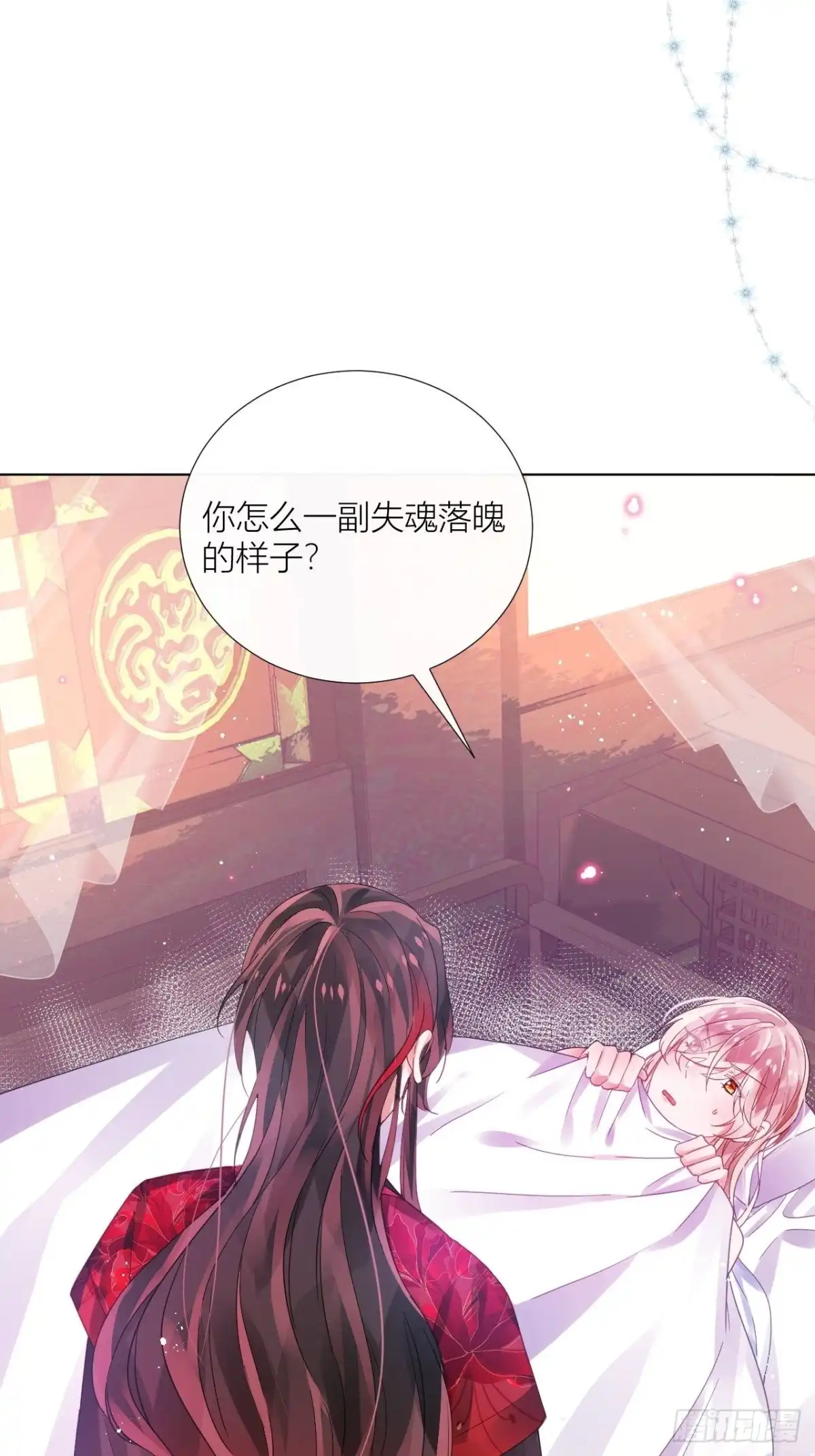 《我非等闲之辈》夏家遗传恋爱脑 第42页