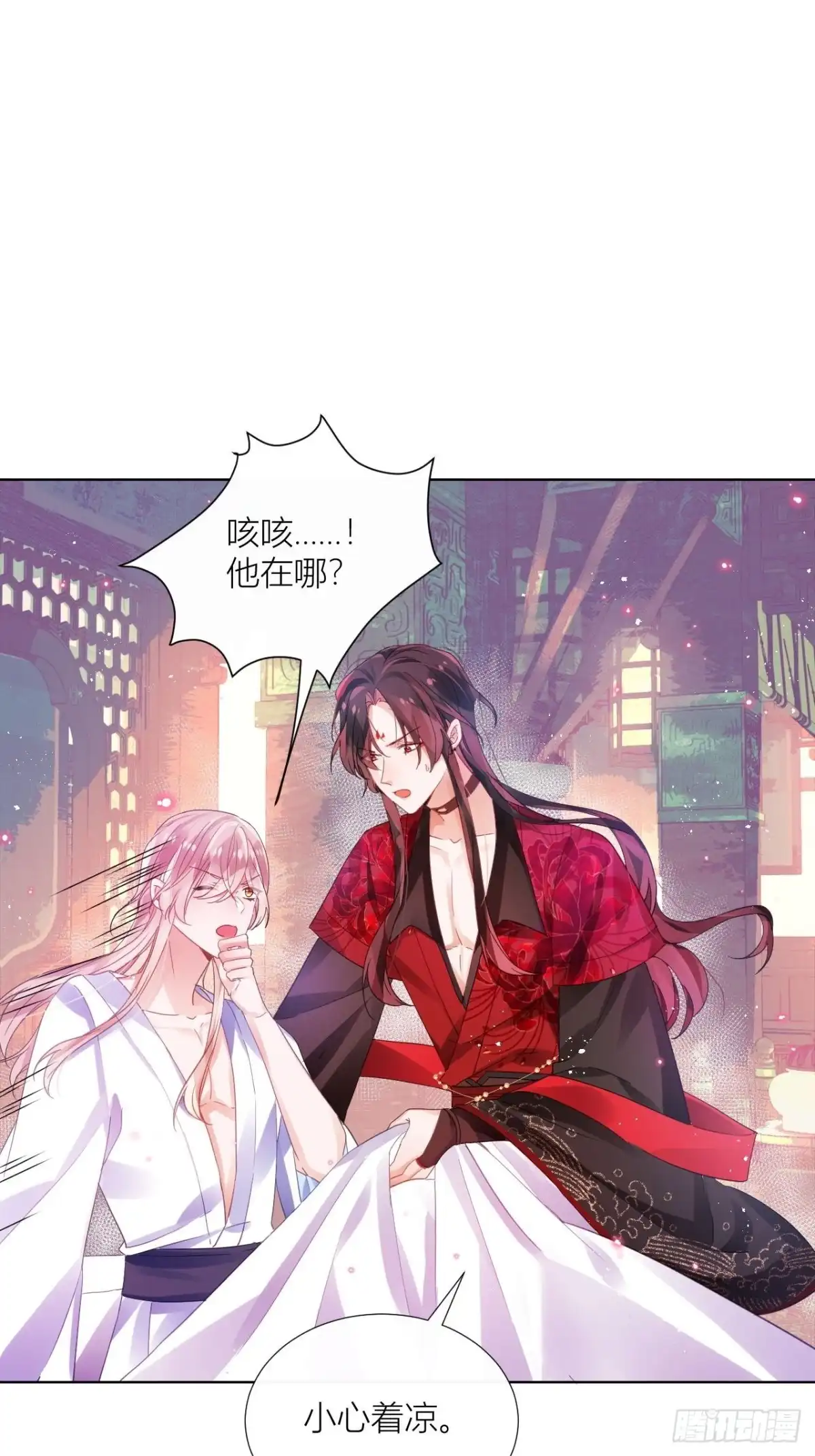 《我非等闲之辈》夏家遗传恋爱脑 第45页
