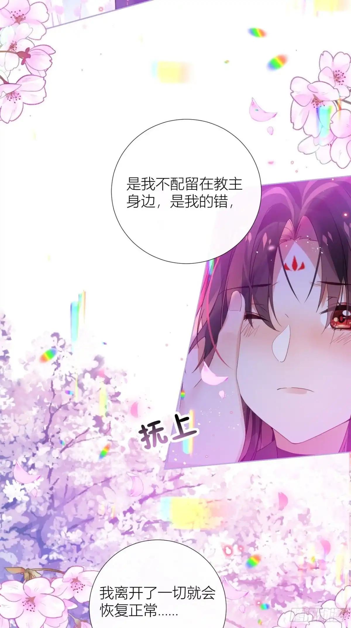 《我非等闲之辈》夏家遗传恋爱脑 第36页