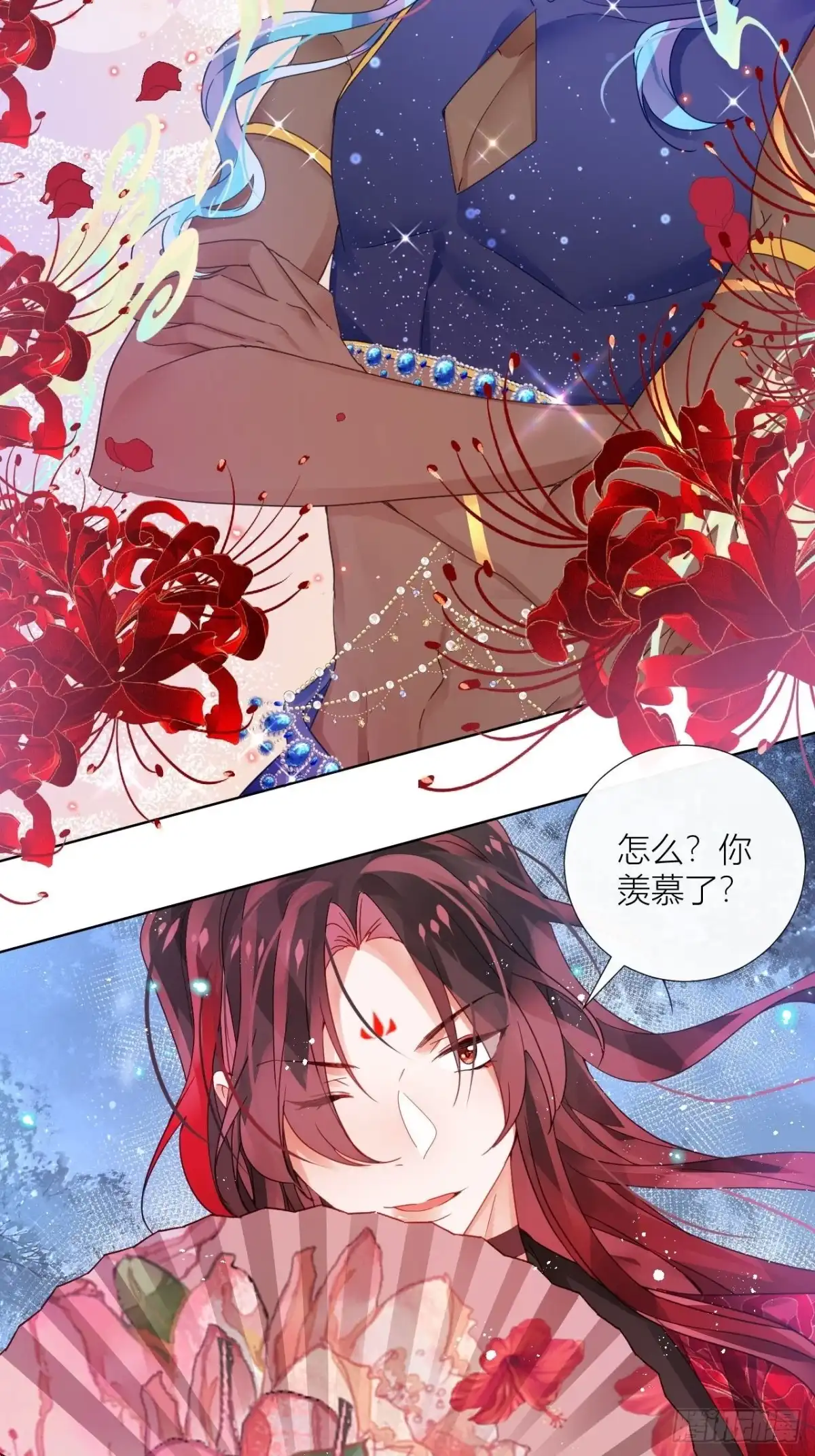 《我非等闲之辈》夏家遗传恋爱脑 第20页