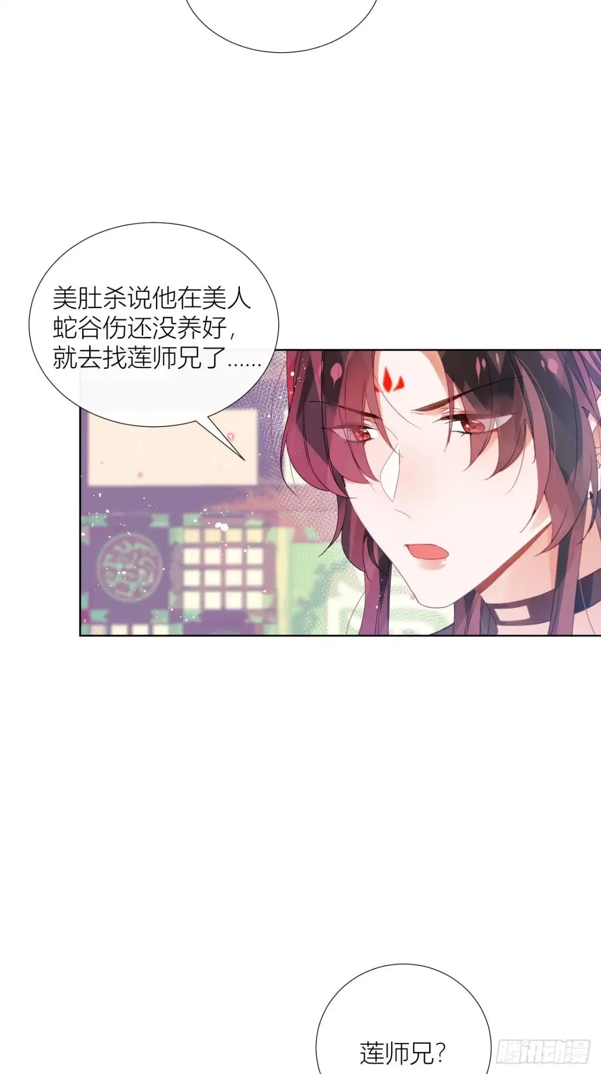 《我非等闲之辈》夏家遗传恋爱脑 第46页