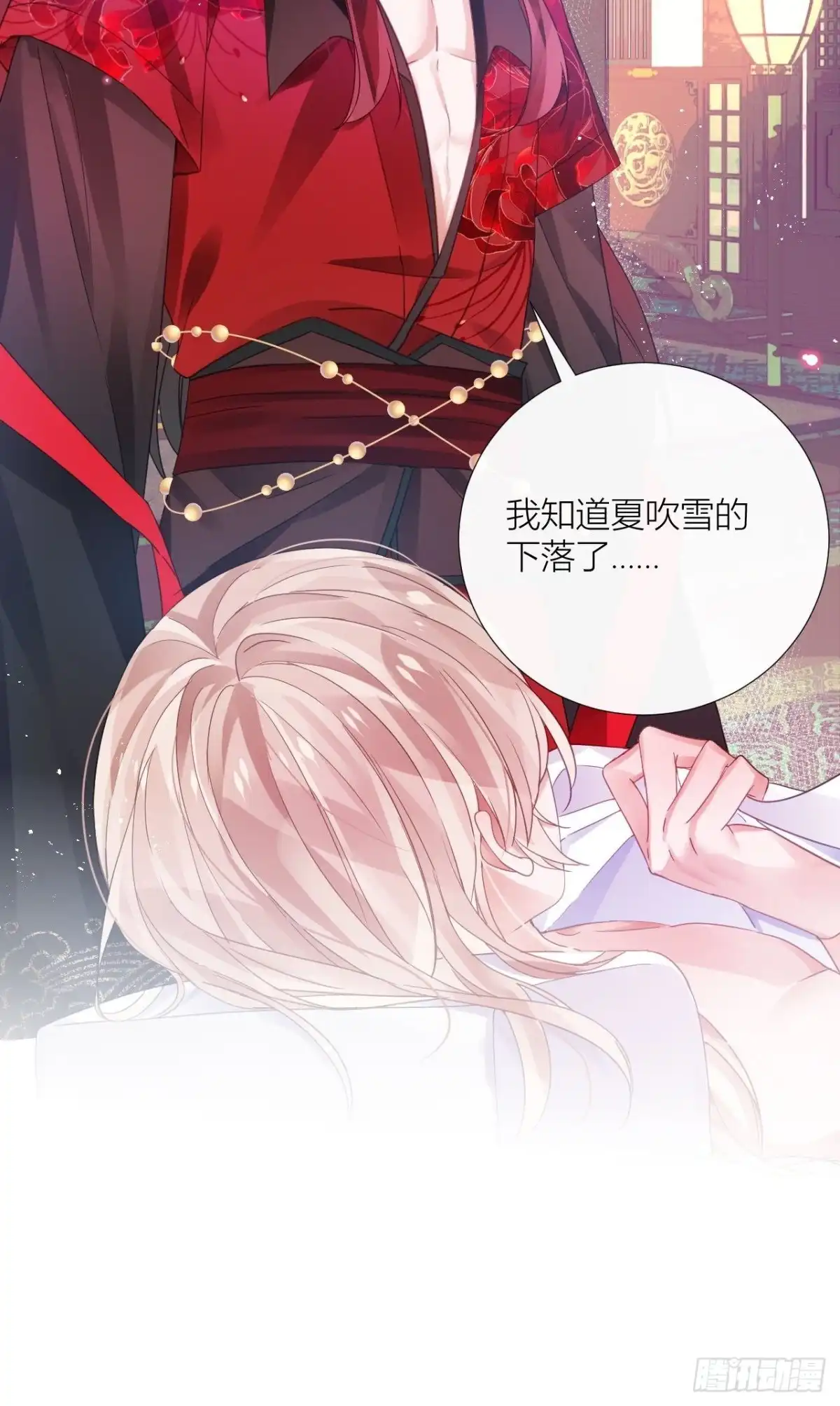 《我非等闲之辈》夏家遗传恋爱脑 第44页
