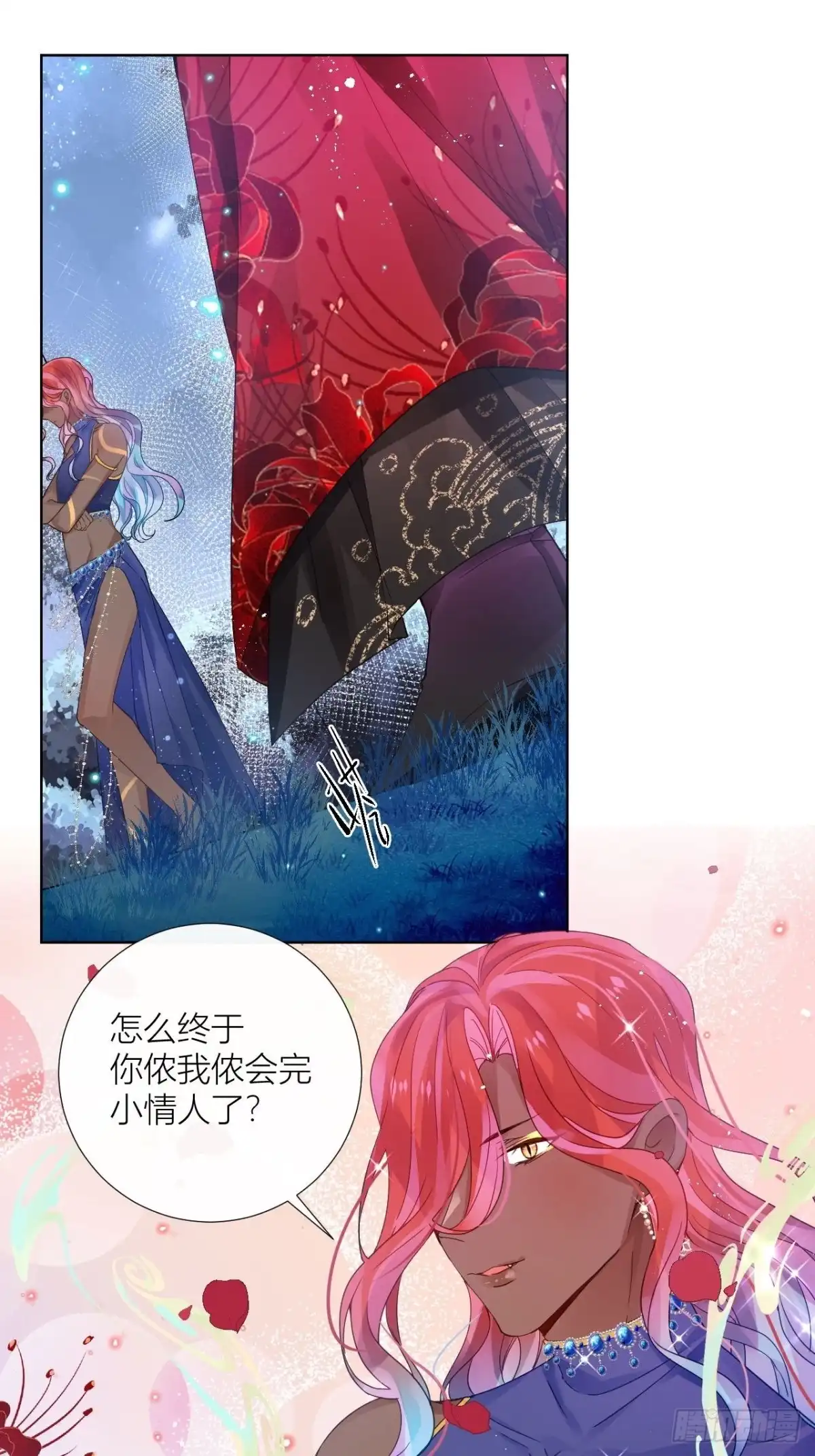 《我非等闲之辈》夏家遗传恋爱脑 第19页