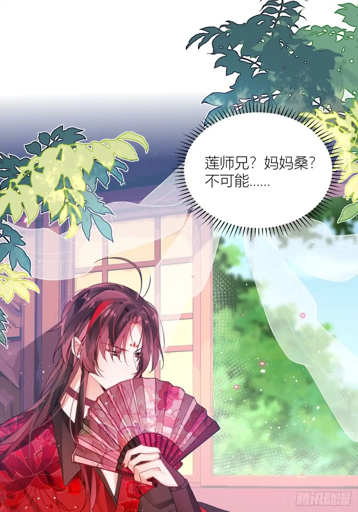 《我非等闲之辈》双人大保健 第3页