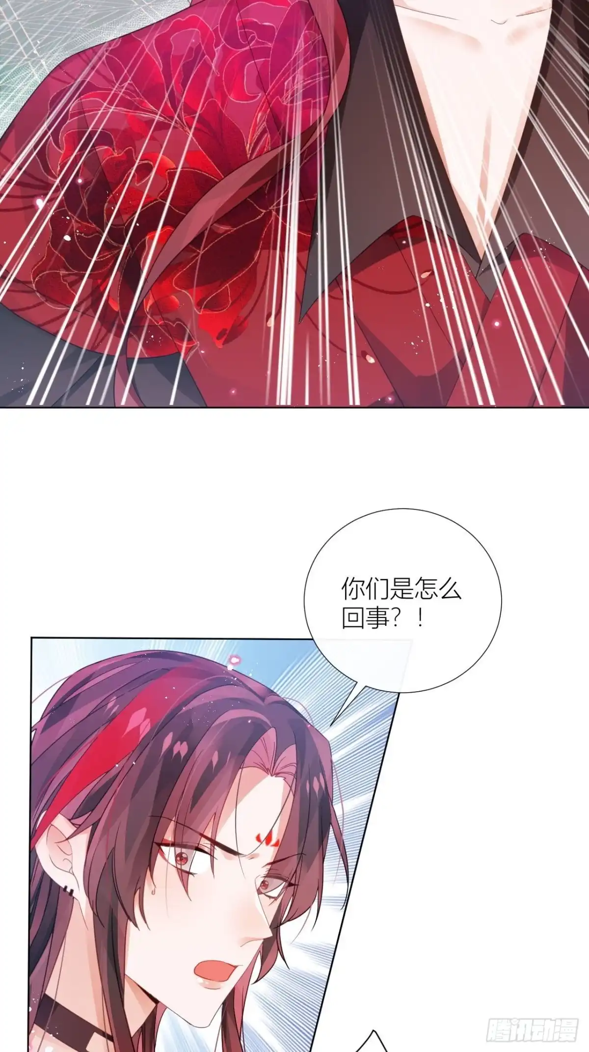 《我非等闲之辈》九号房间挑战 第5页
