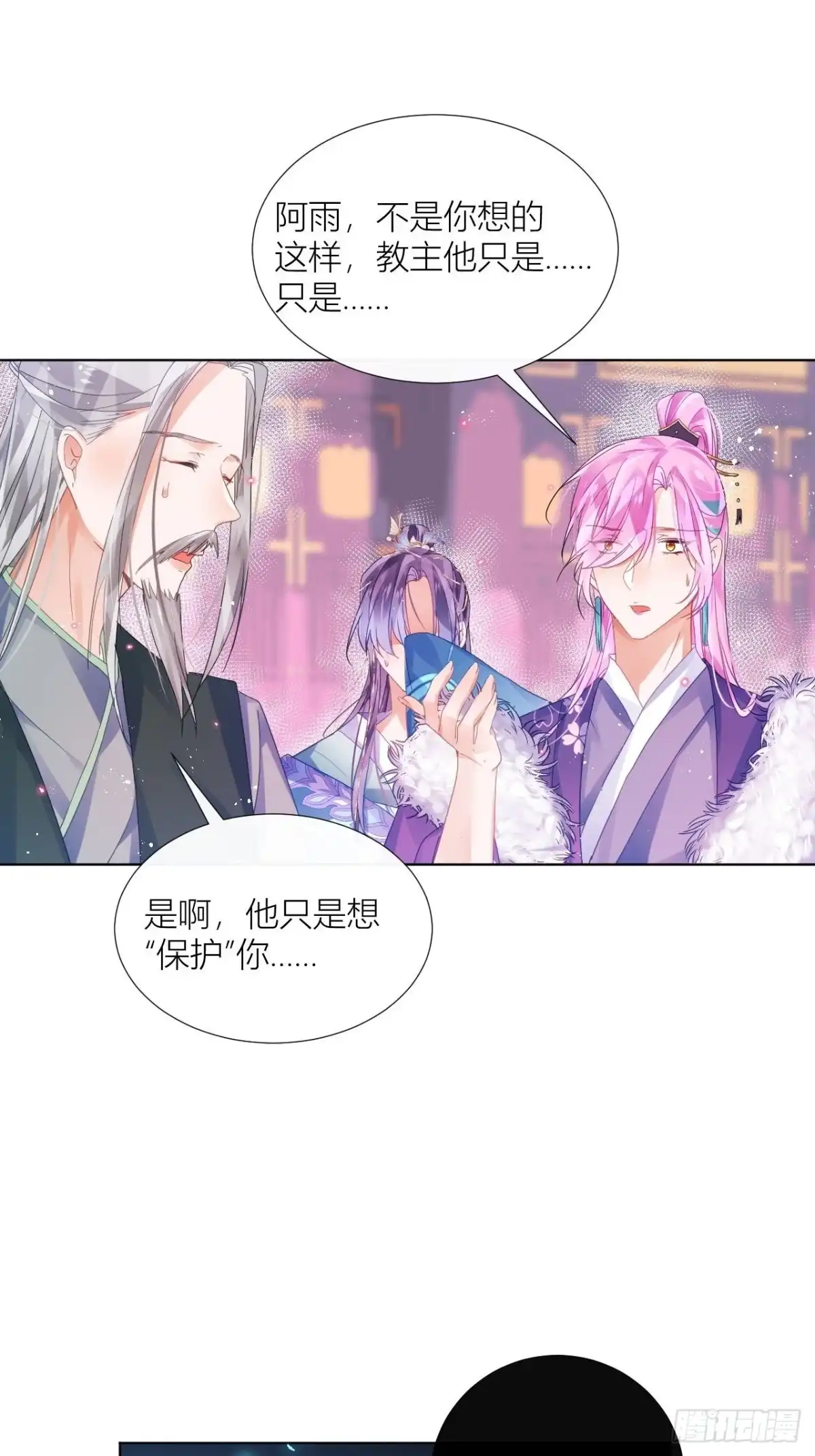 《我非等闲之辈》九号房间挑战 第17页