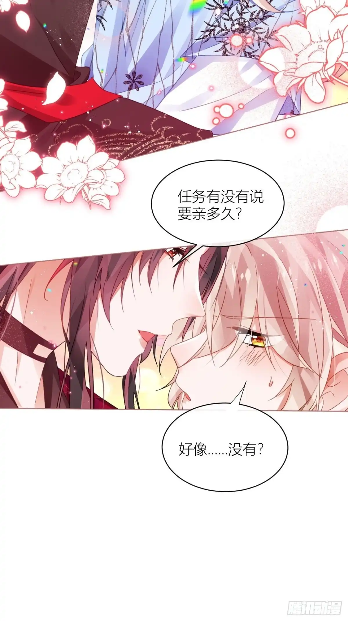 《我非等闲之辈》九号房间挑战 第33页