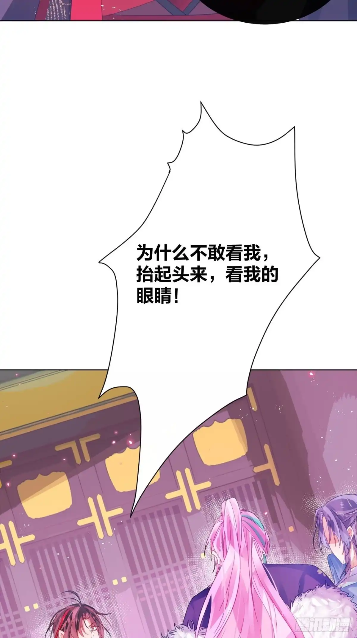 《我非等闲之辈》九号房间挑战 第15页
