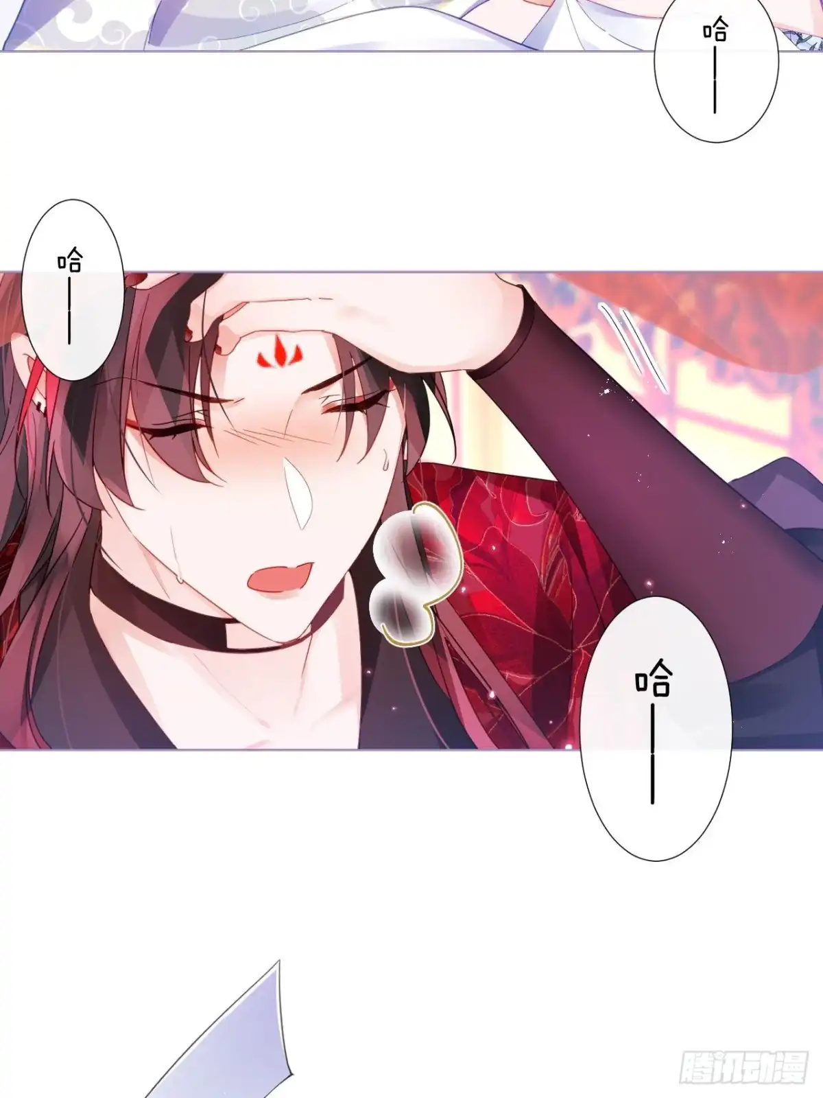 《我非等闲之辈》被人看见更兴奋了 第4页