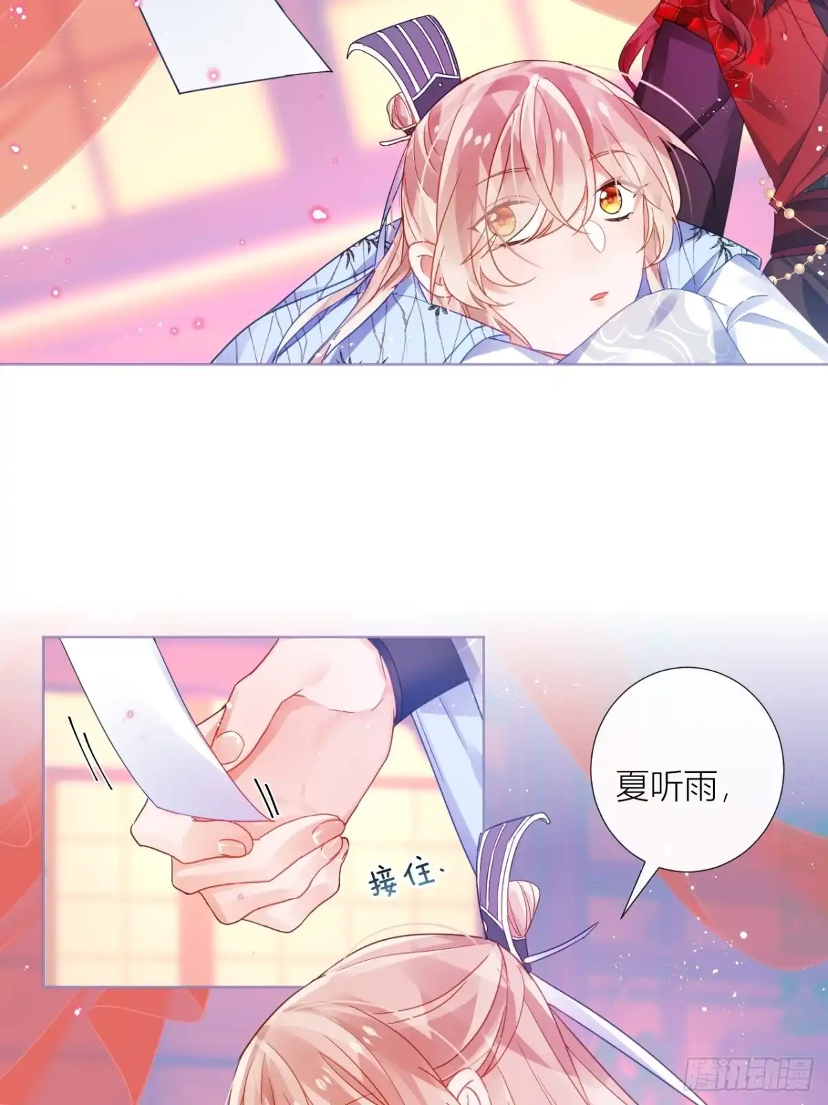 《我非等闲之辈》被人看见更兴奋了 第7页