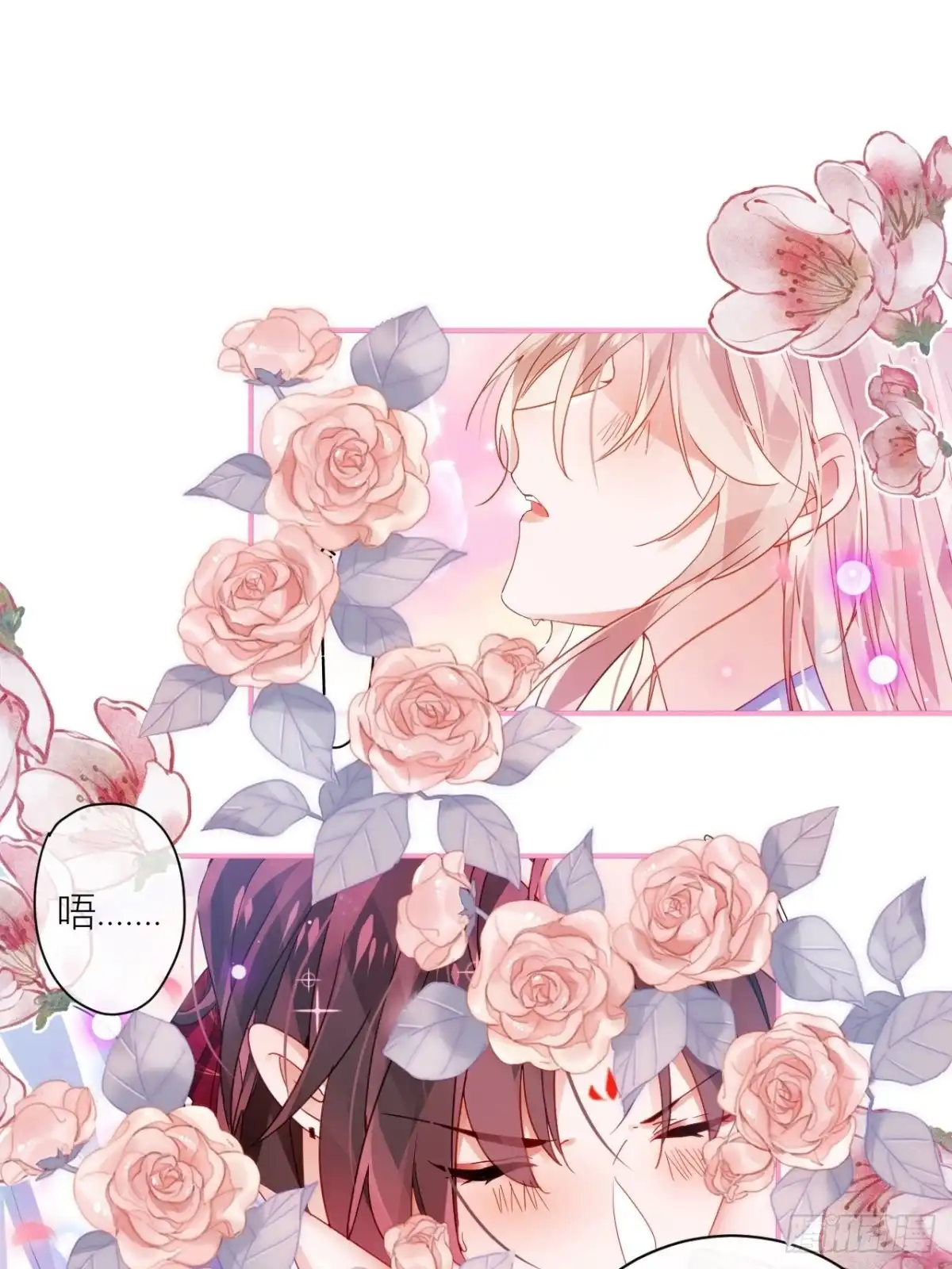 《我非等闲之辈》被人看见更兴奋了 第23页