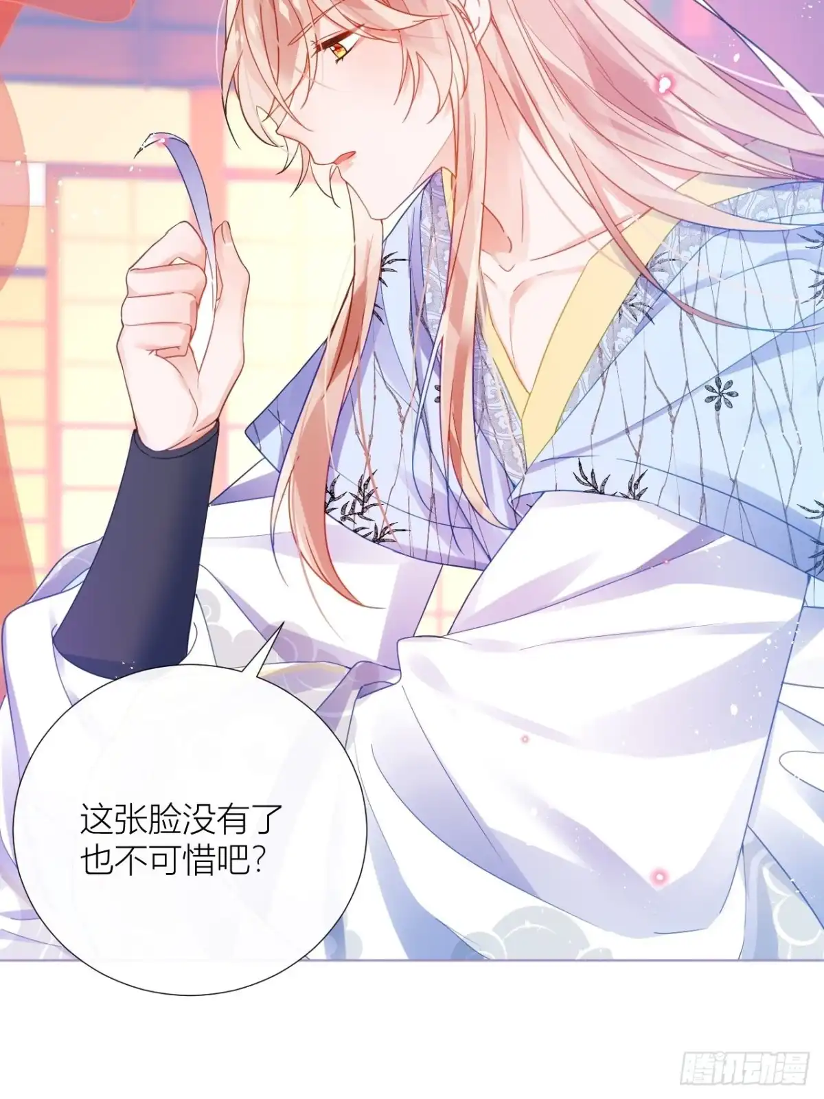 《我非等闲之辈》被人看见更兴奋了 第8页