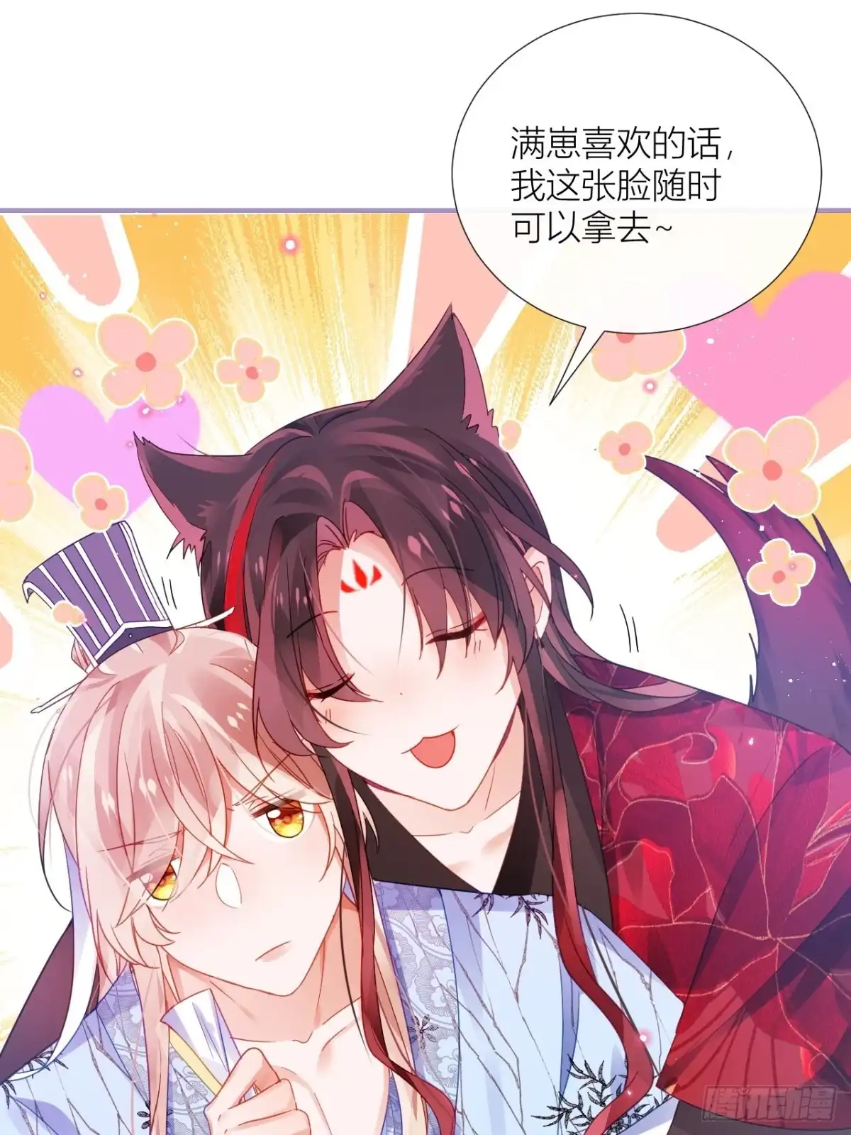 《我非等闲之辈》被人看见更兴奋了 第9页